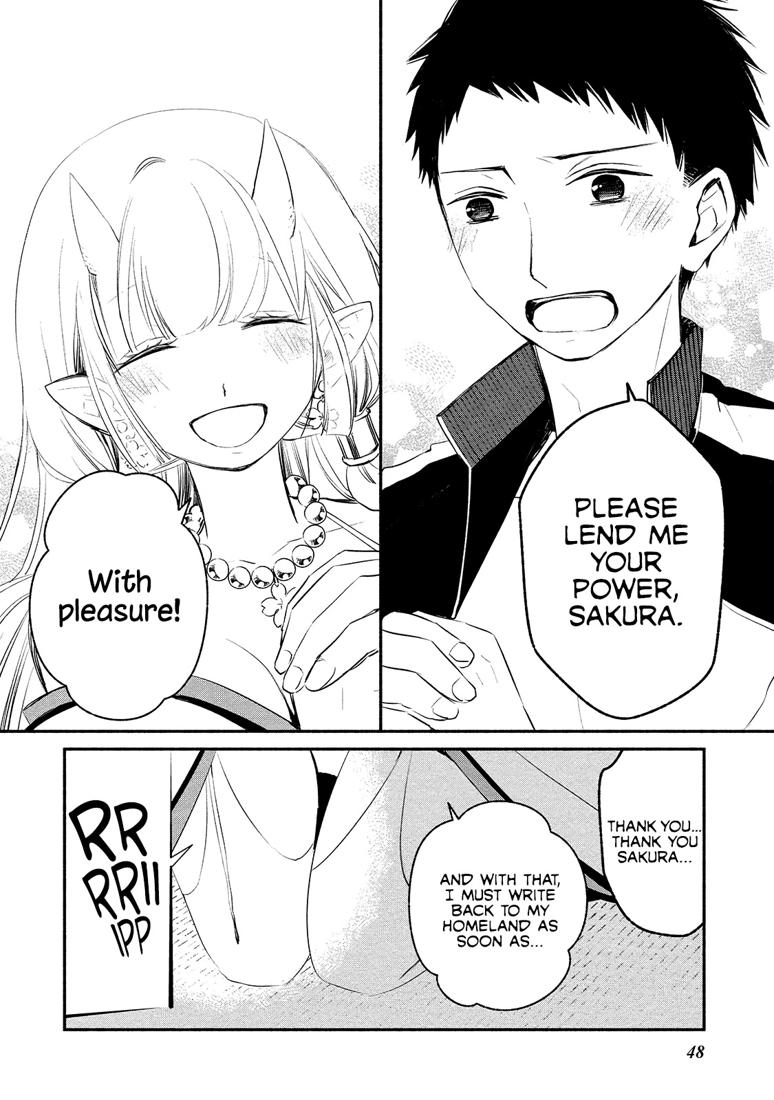 Koibito wa Oni no Hime Chapter 2 - Page 20