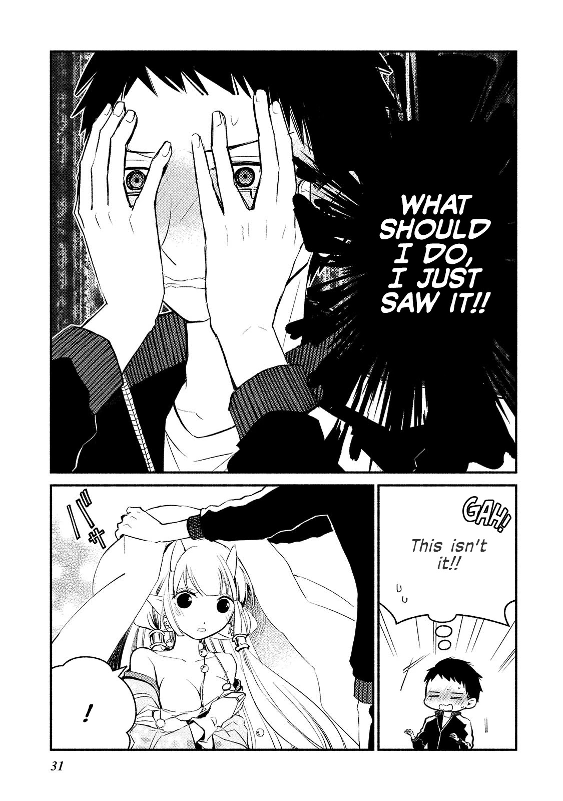 Koibito wa Oni no Hime Chapter 2 - Page 3