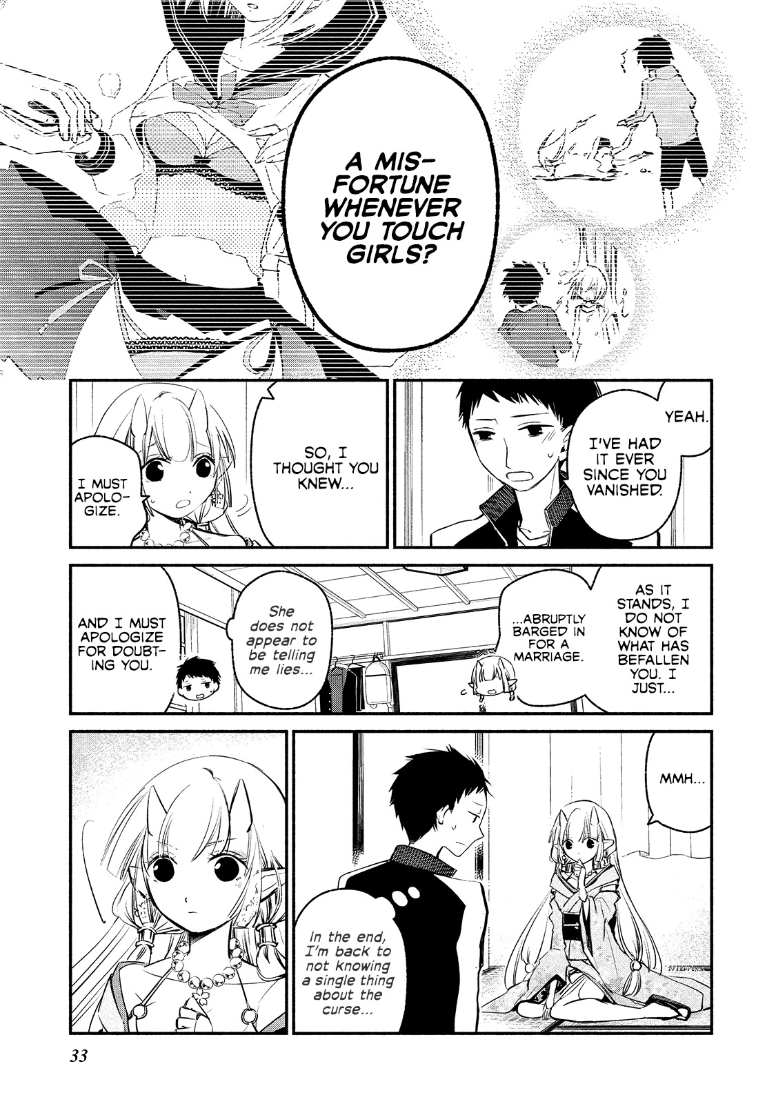 Koibito wa Oni no Hime Chapter 2 - Page 5