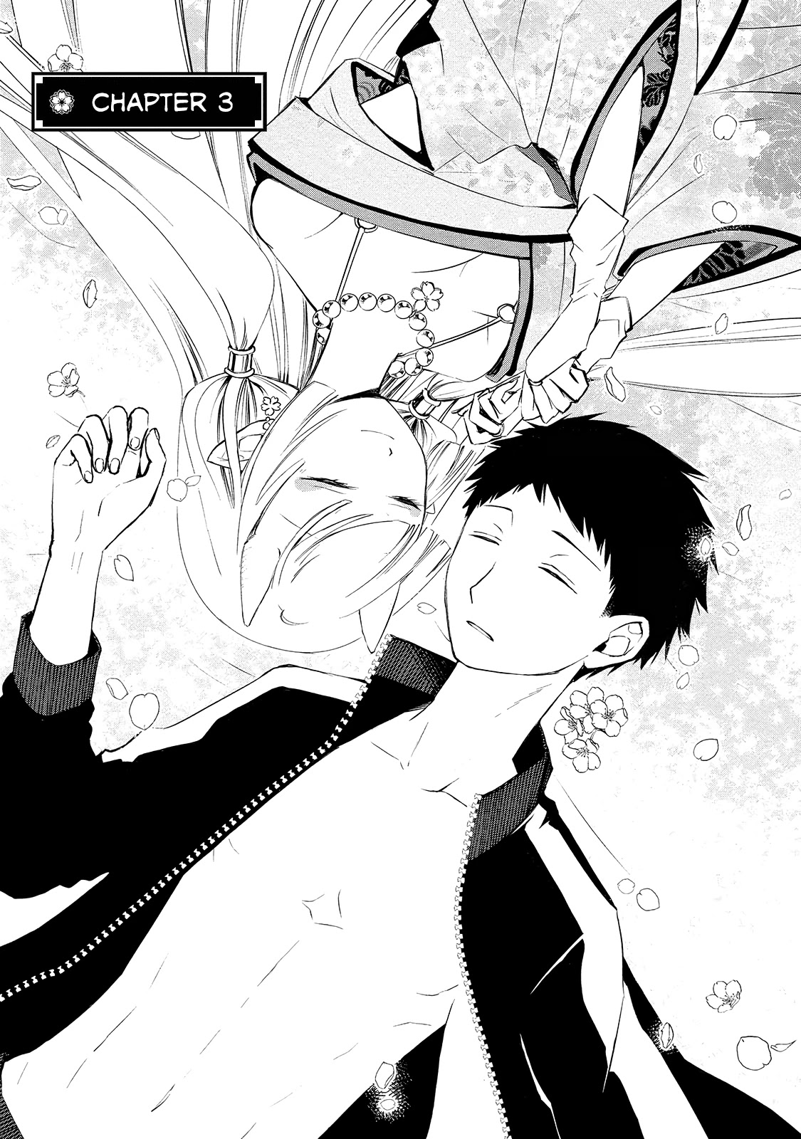 Koibito wa Oni no Hime Chapter 3 - Page 1