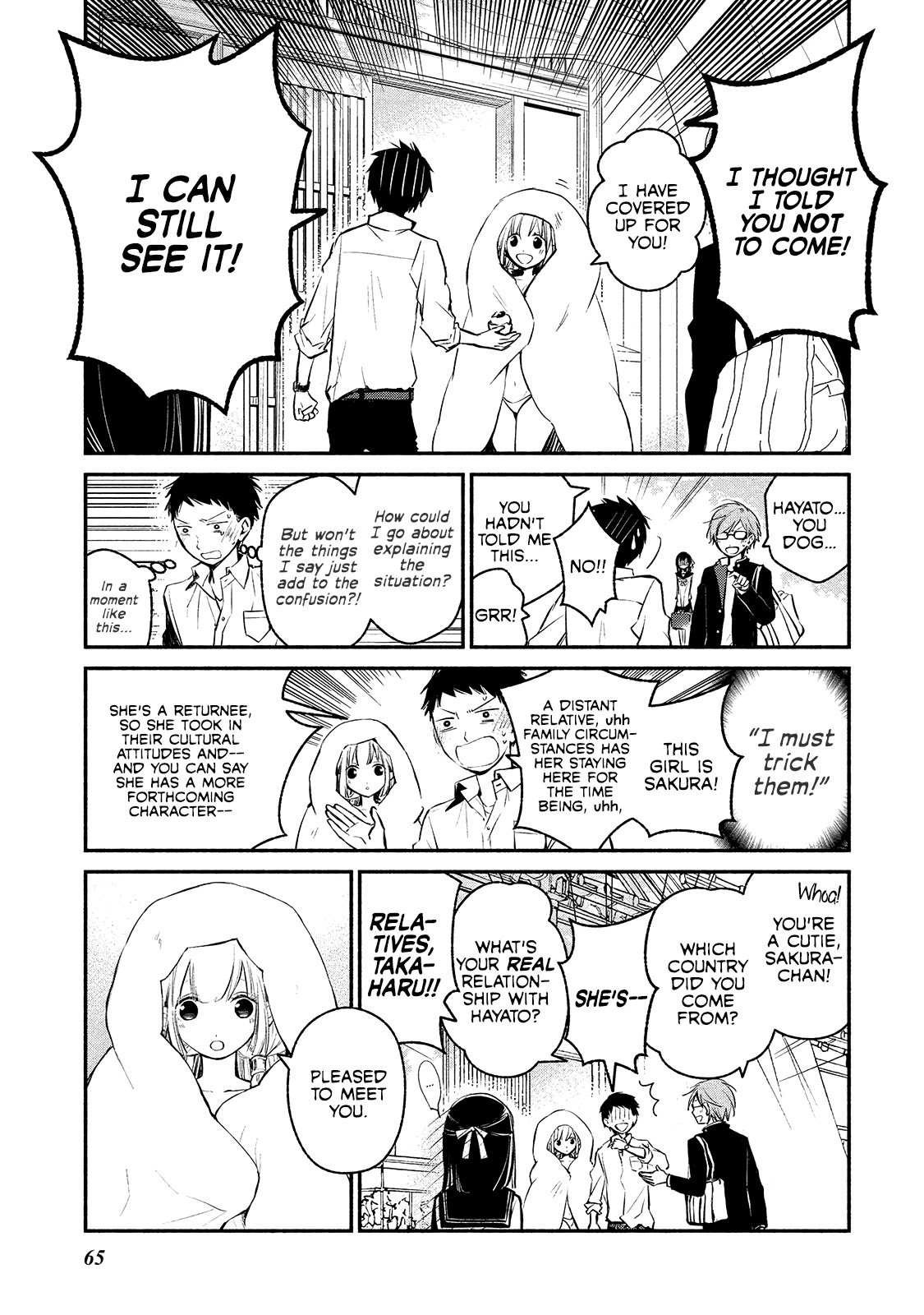 Koibito wa Oni no Hime Chapter 3 - Page 13