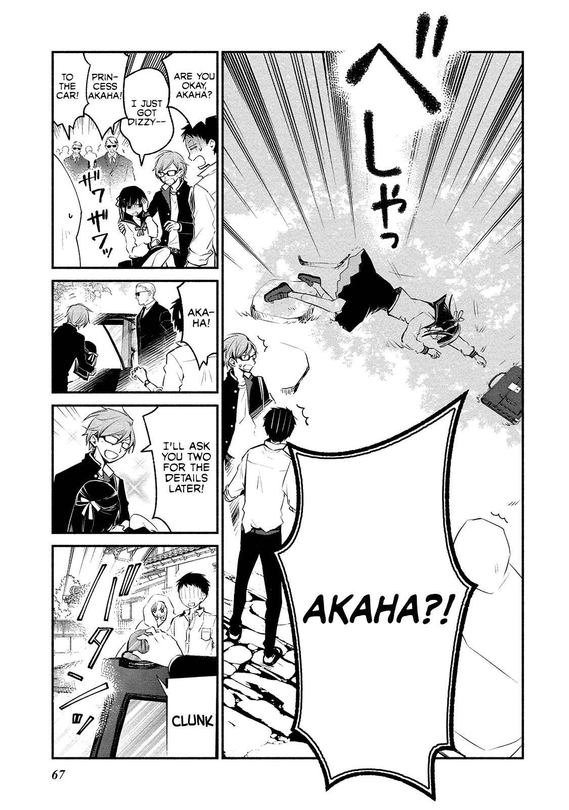 Koibito wa Oni no Hime Chapter 3 - Page 15