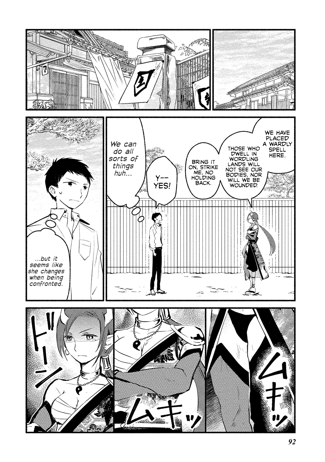 Koibito wa Oni no Hime Chapter 4 - Page 16