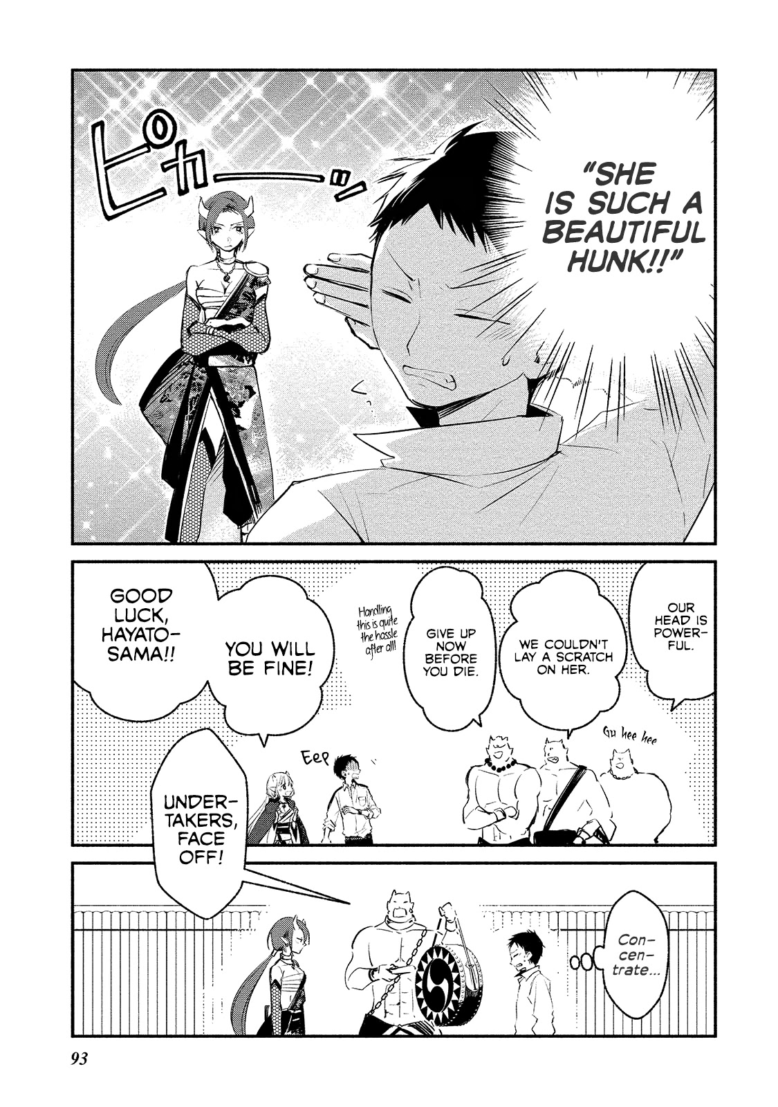 Koibito wa Oni no Hime Chapter 4 - Page 17