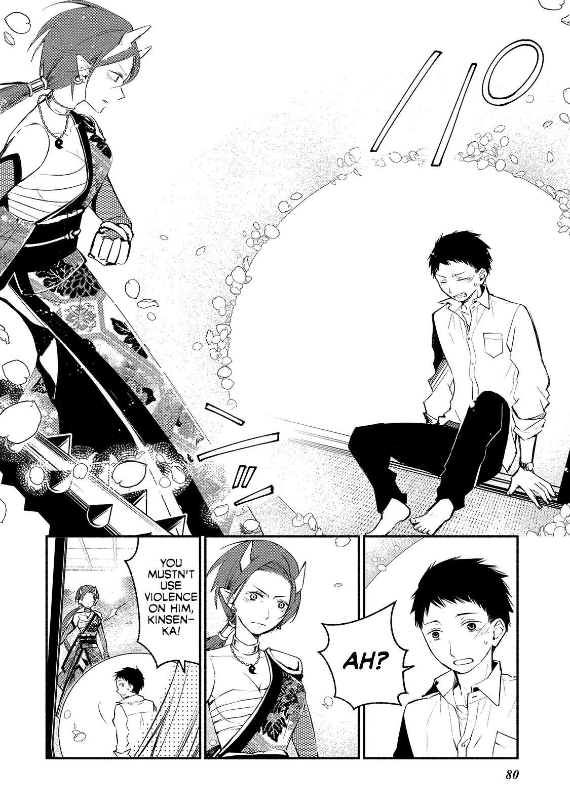 Koibito wa Oni no Hime Chapter 4 - Page 4