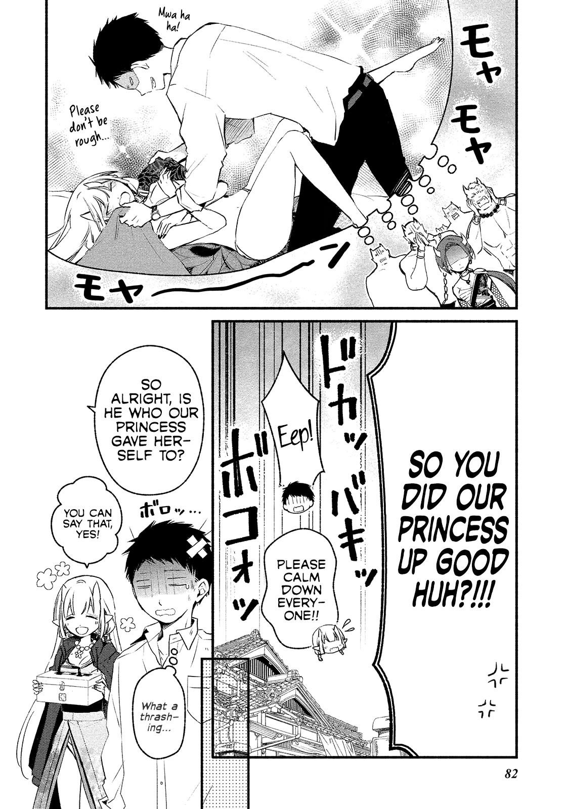 Koibito wa Oni no Hime Chapter 4 - Page 6