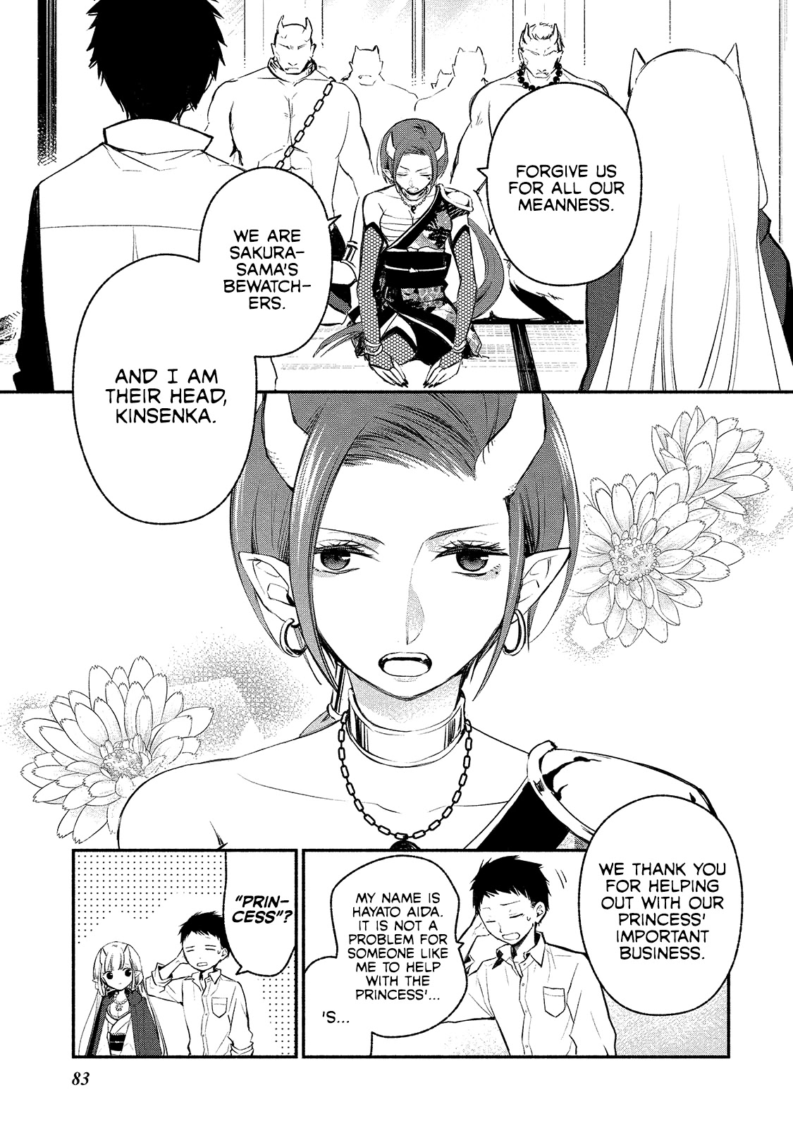 Koibito wa Oni no Hime Chapter 4 - Page 7