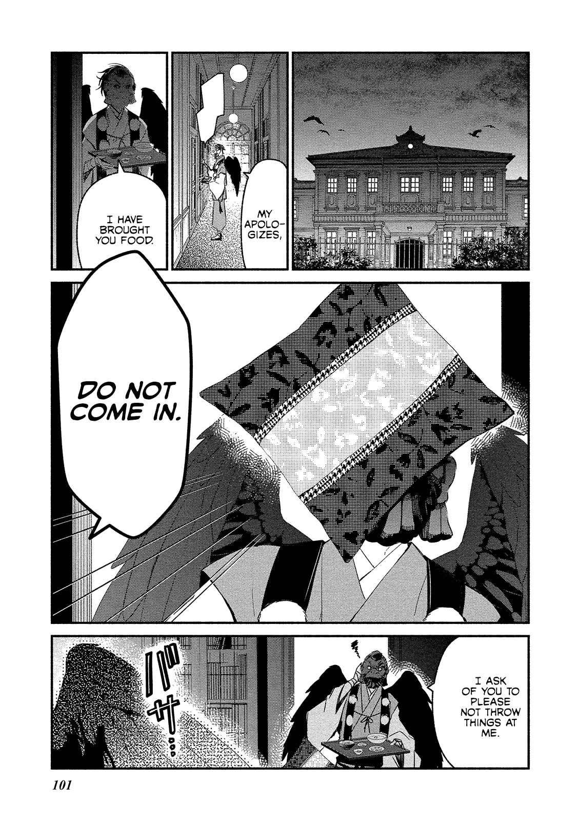 Koibito wa Oni no Hime Chapter 5 - Page 1