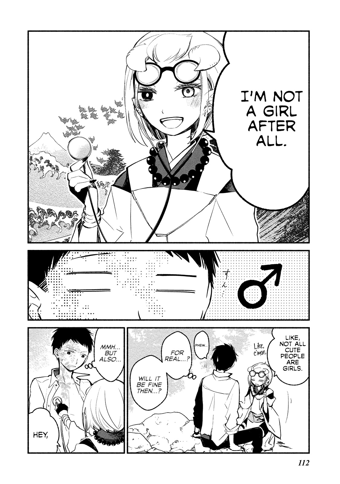 Koibito wa Oni no Hime Chapter 5 - Page 12