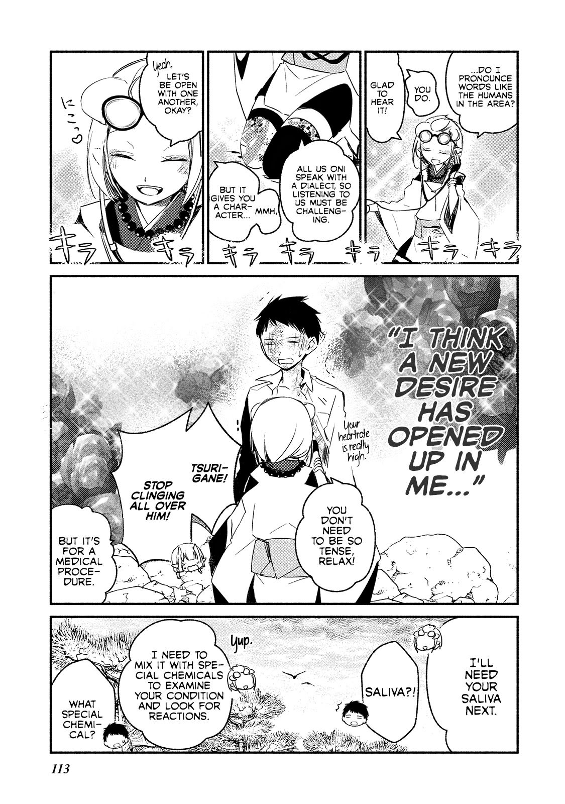 Koibito wa Oni no Hime Chapter 5 - Page 13