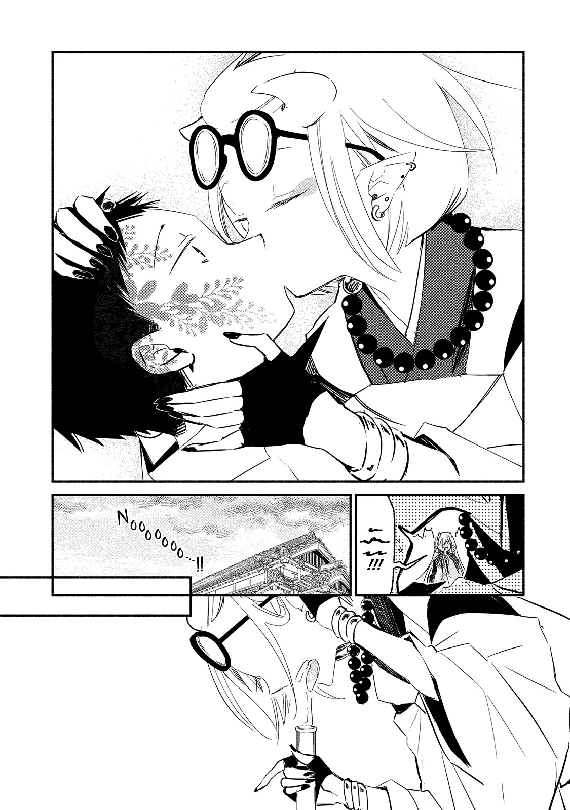 Koibito wa Oni no Hime Chapter 5 - Page 15