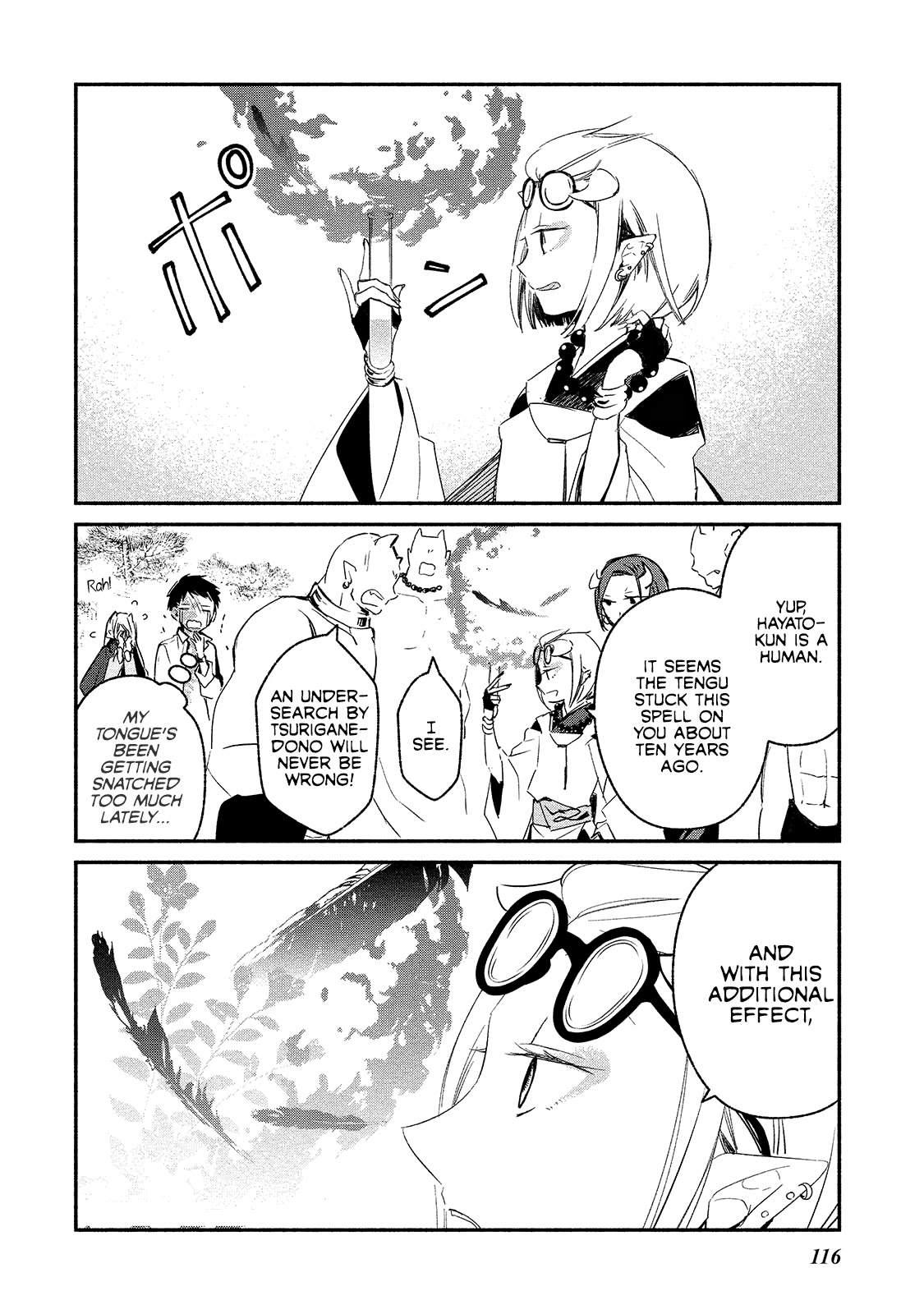 Koibito wa Oni no Hime Chapter 5 - Page 16