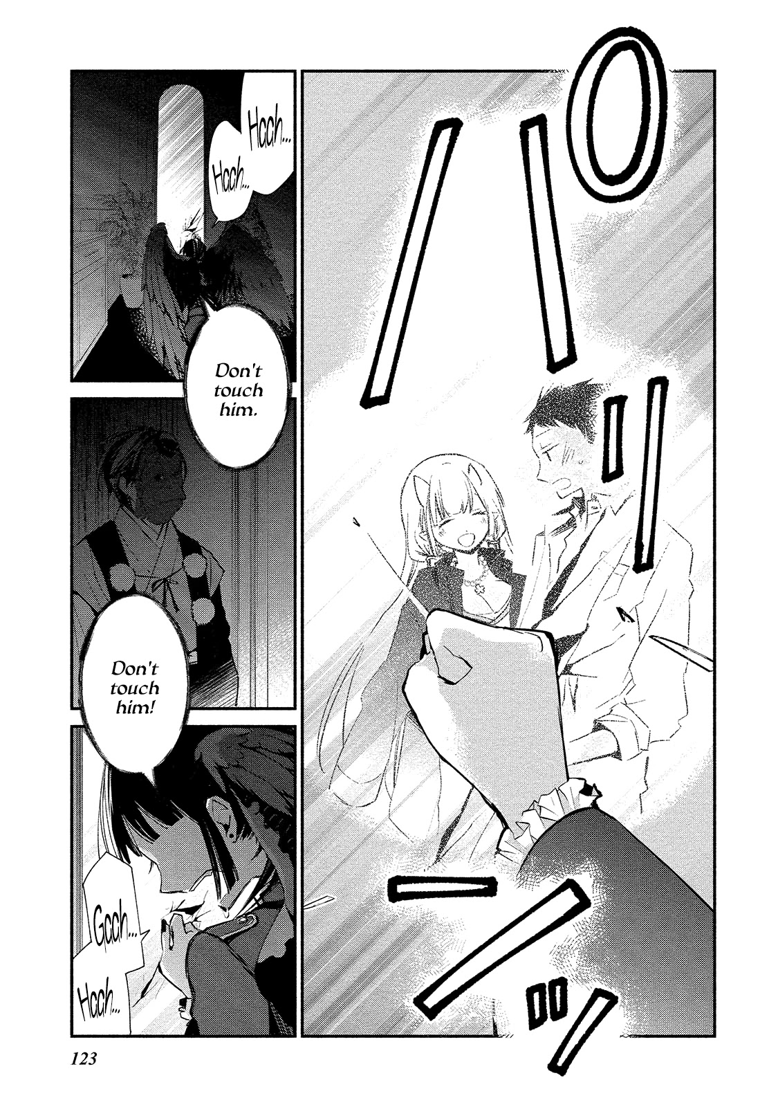 Koibito wa Oni no Hime Chapter 5 - Page 23