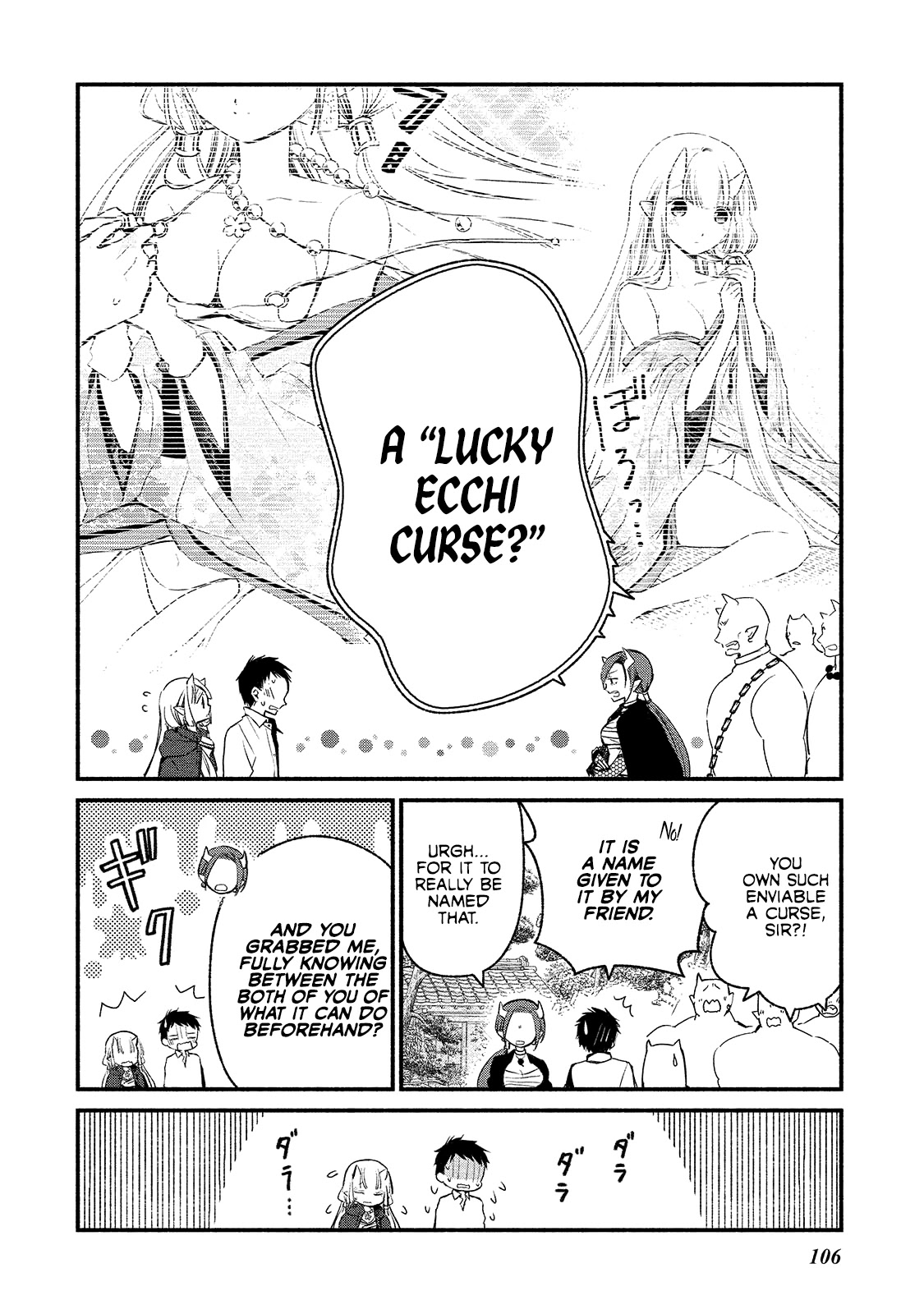 Koibito wa Oni no Hime Chapter 5 - Page 6