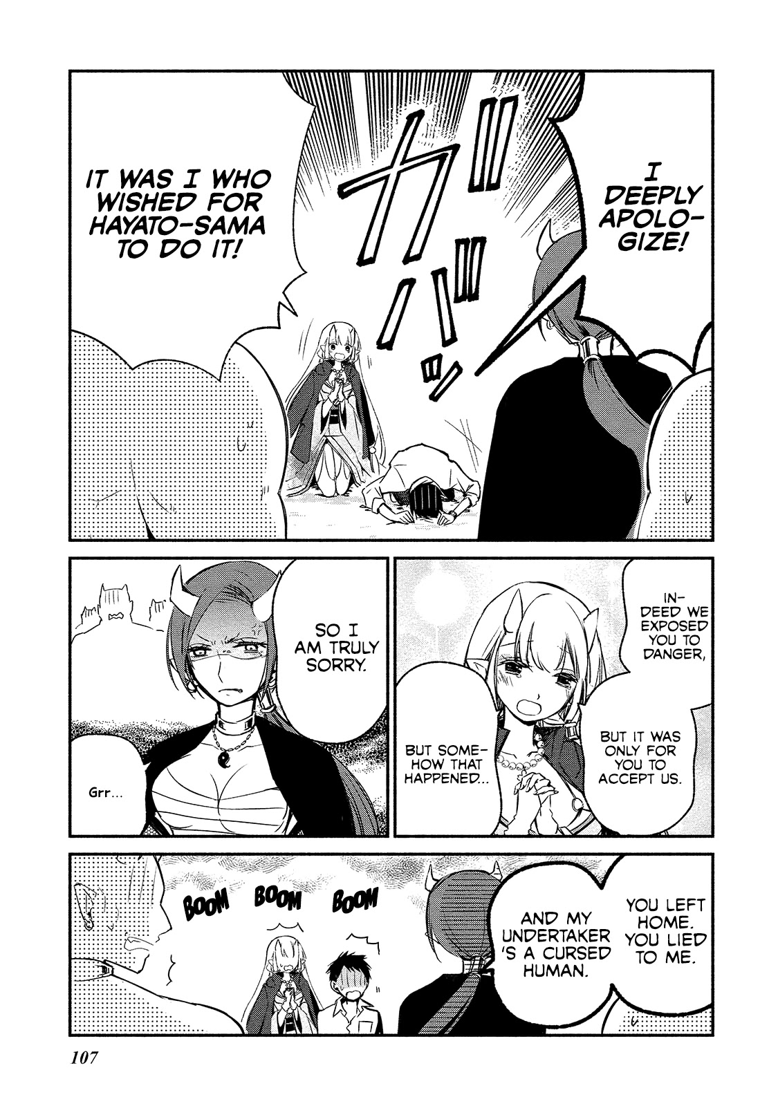 Koibito wa Oni no Hime Chapter 5 - Page 7