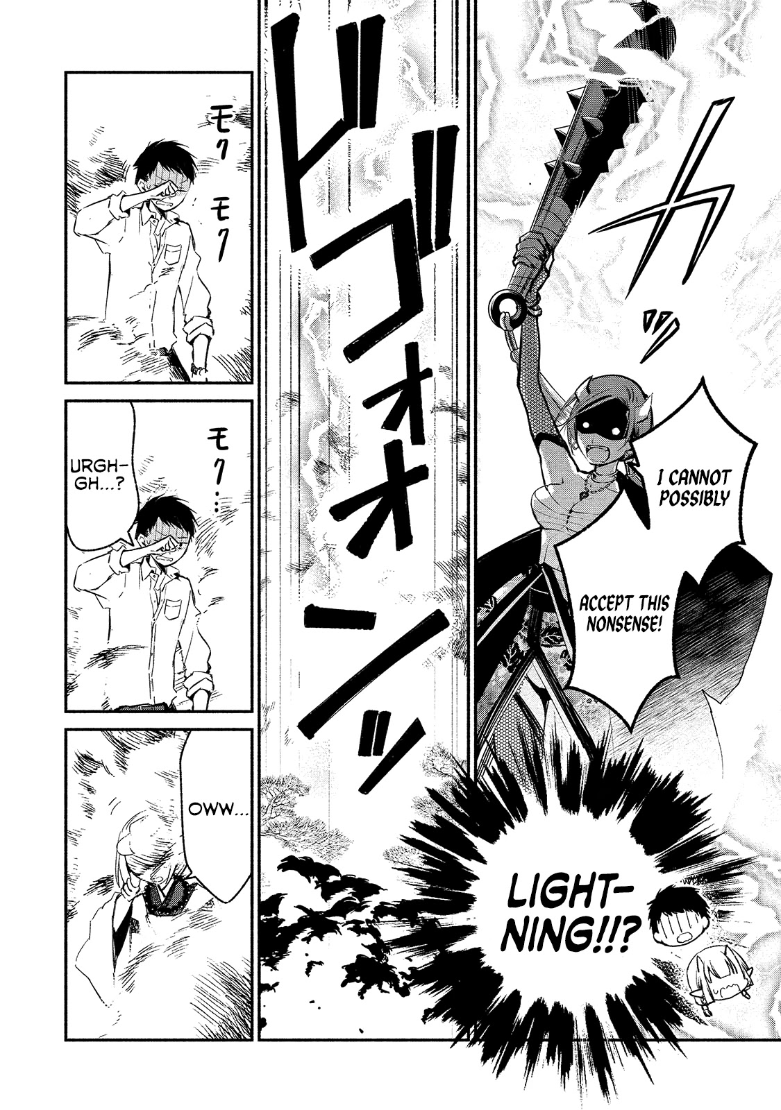 Koibito wa Oni no Hime Chapter 5 - Page 8