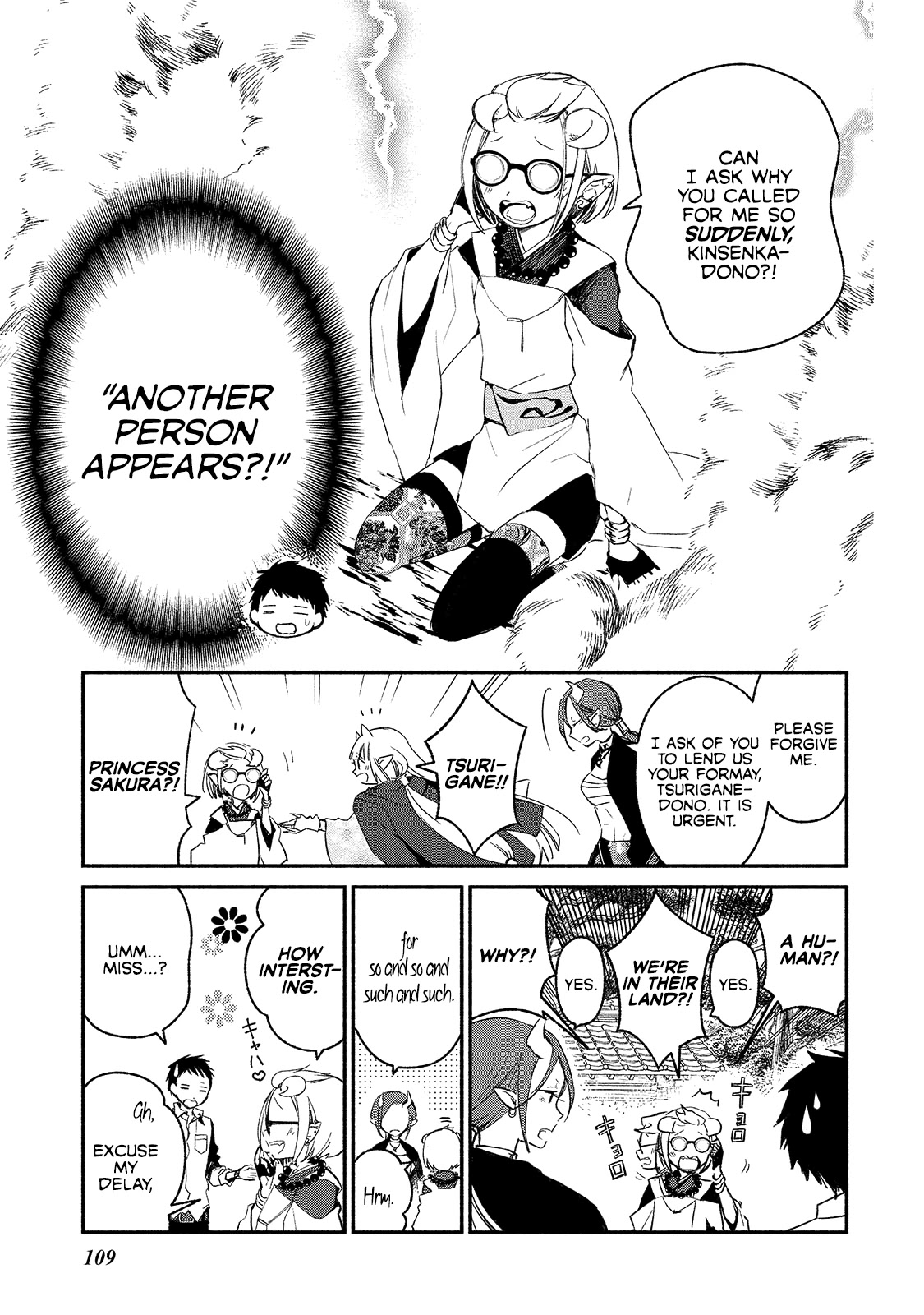 Koibito wa Oni no Hime Chapter 5 - Page 9