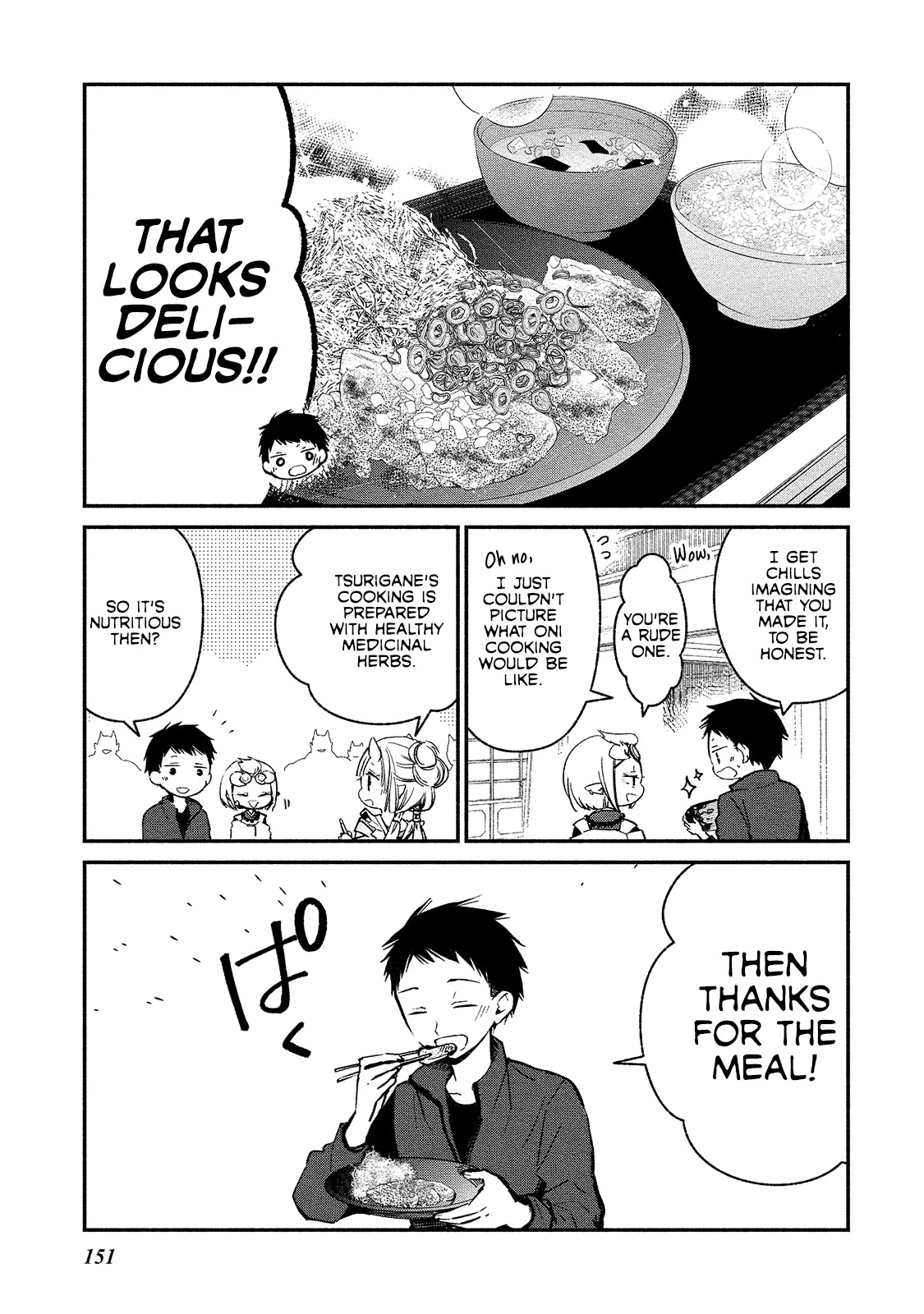 Koibito wa Oni no Hime Chapter 6.5 - Page 3