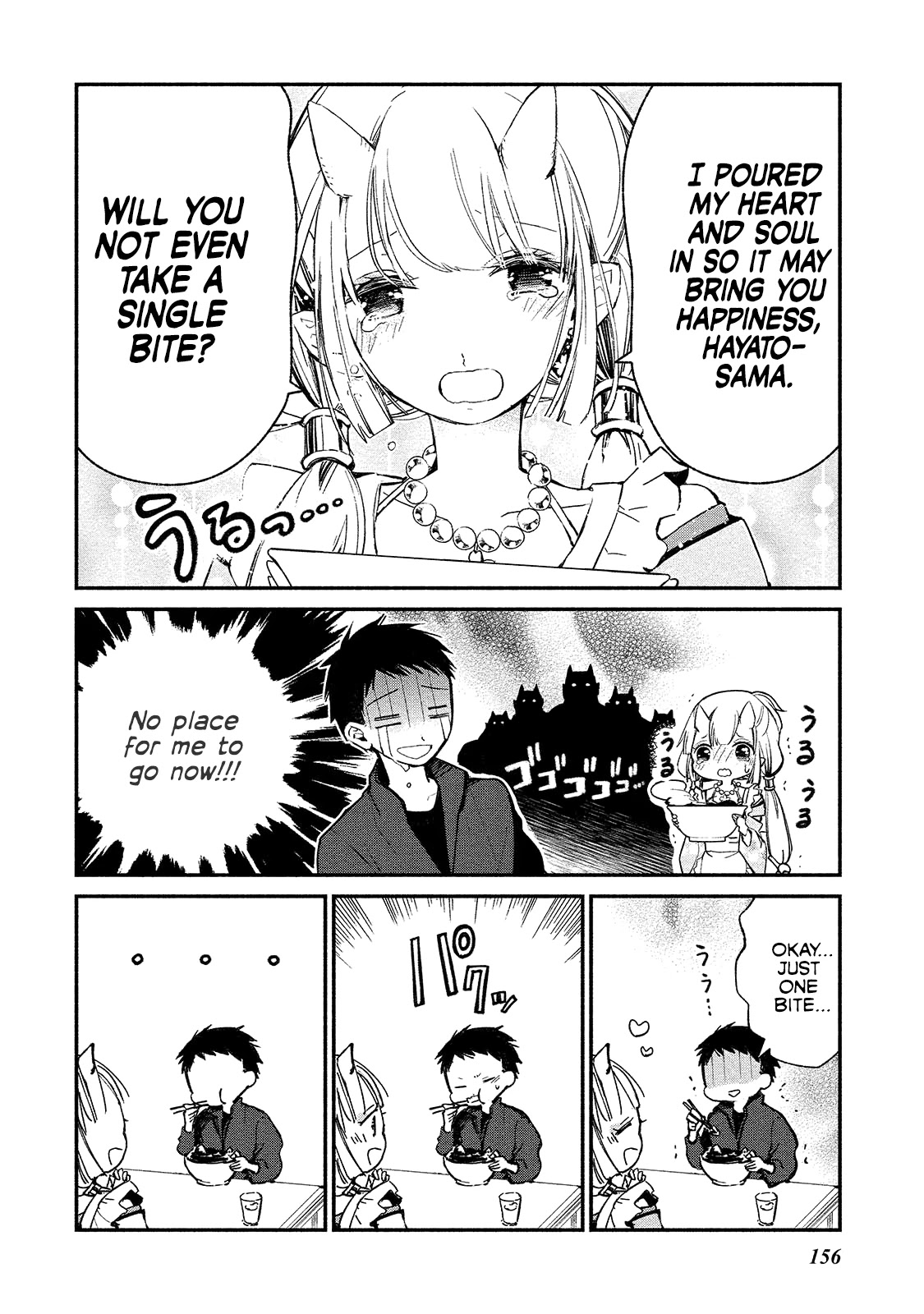 Koibito wa Oni no Hime Chapter 6.5 - Page 8