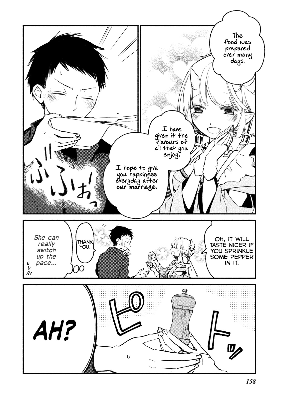 Koibito wa Oni no Hime Chapter 6.5 - Page 10