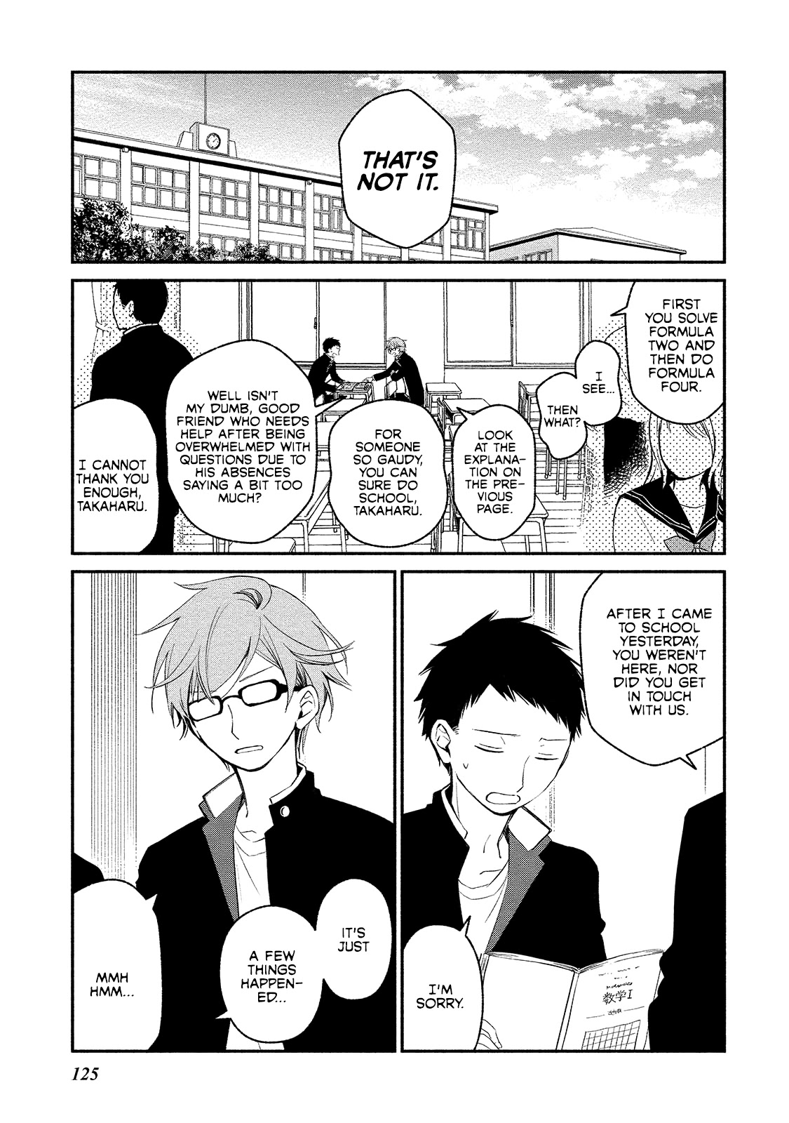 Koibito wa Oni no Hime Chapter 6 - Page 1