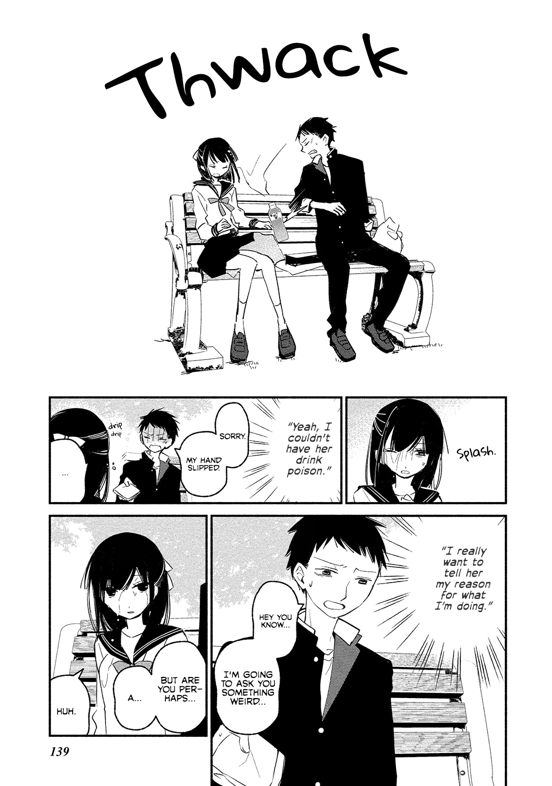 Koibito wa Oni no Hime Chapter 6 - Page 15