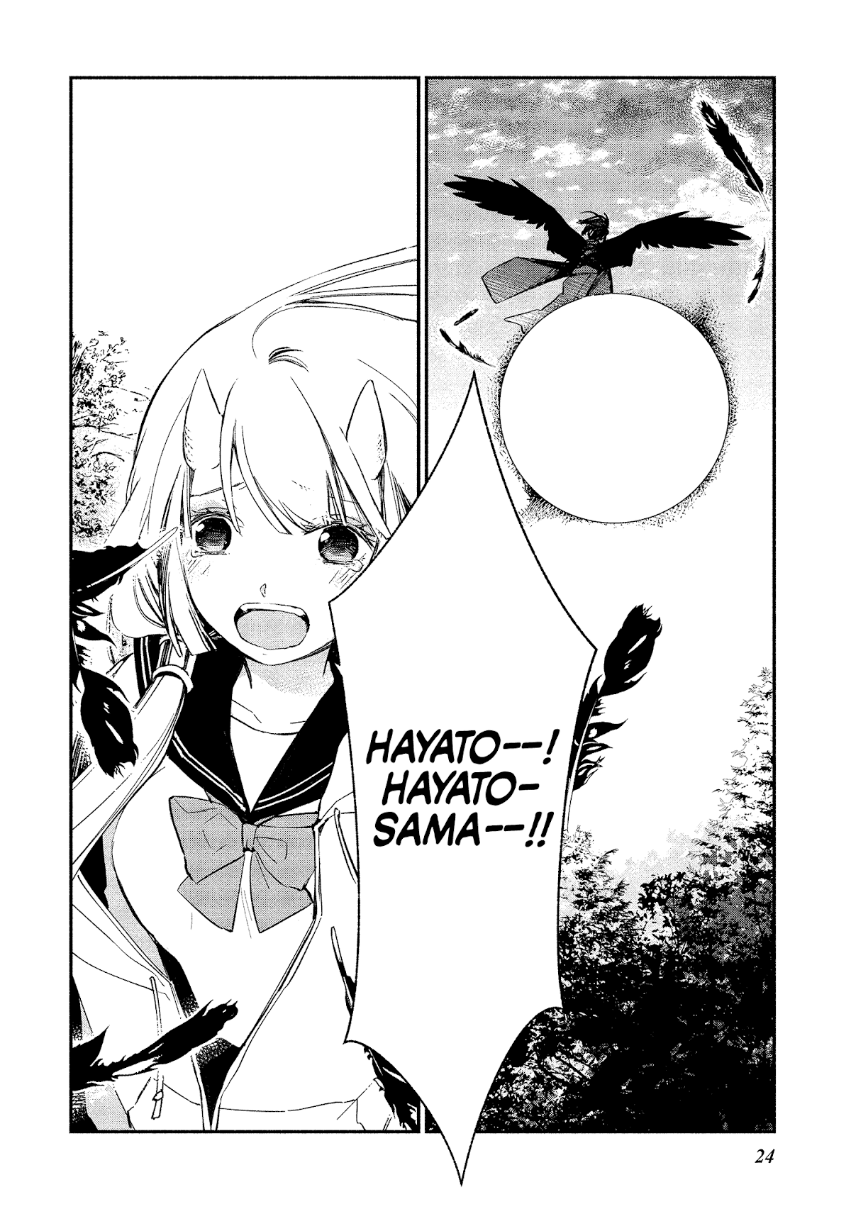 Koibito wa Oni no Hime Chapter 7 - Page 20