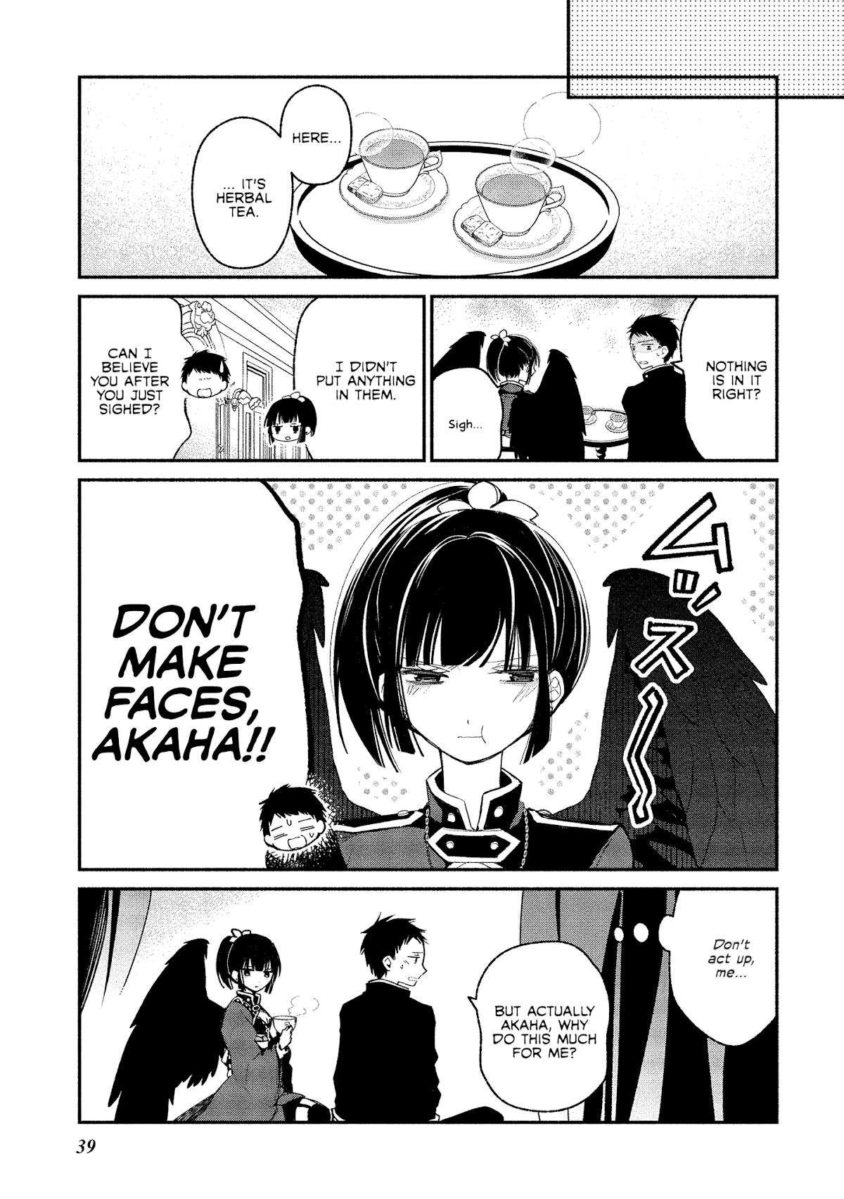 Koibito wa Oni no Hime Chapter 8 - Page 11
