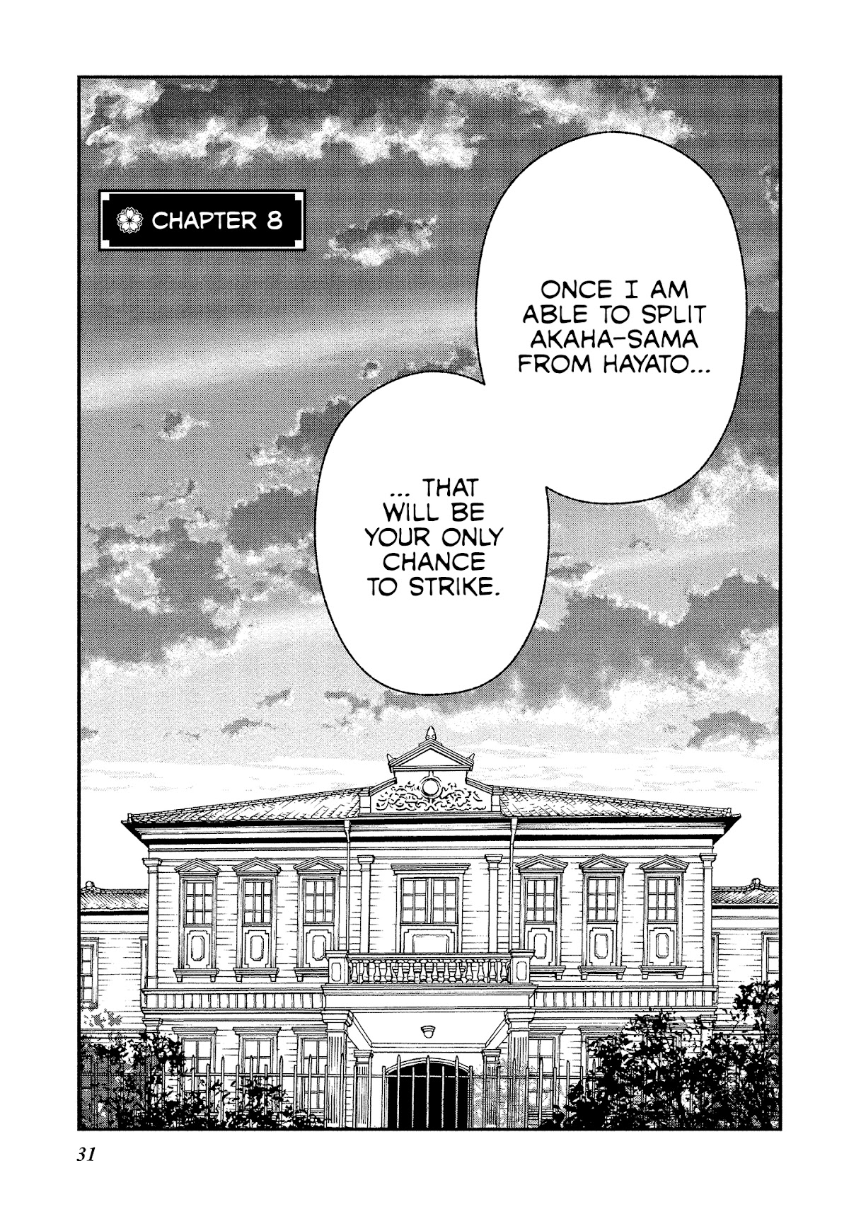 Koibito wa Oni no Hime Chapter 8 - Page 3