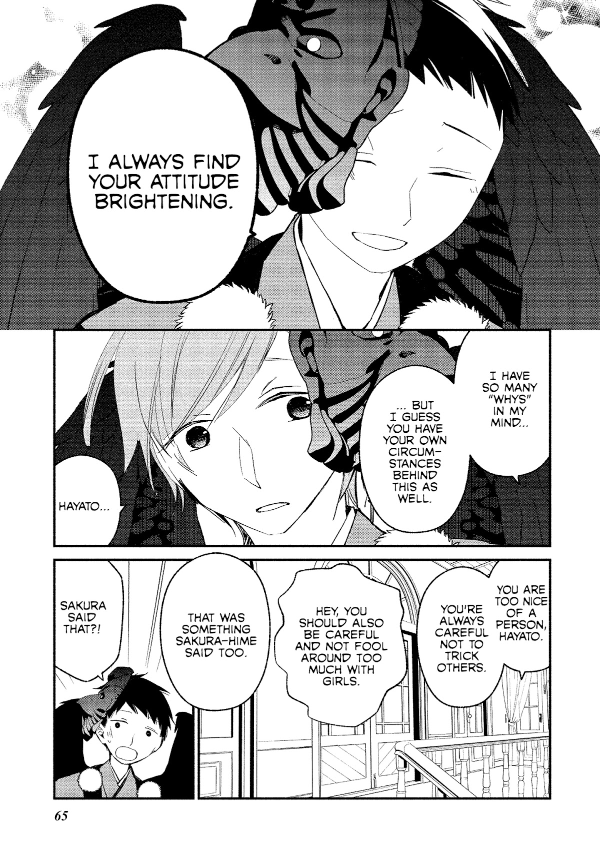 Koibito wa Oni no Hime Chapter 9 - Page 13