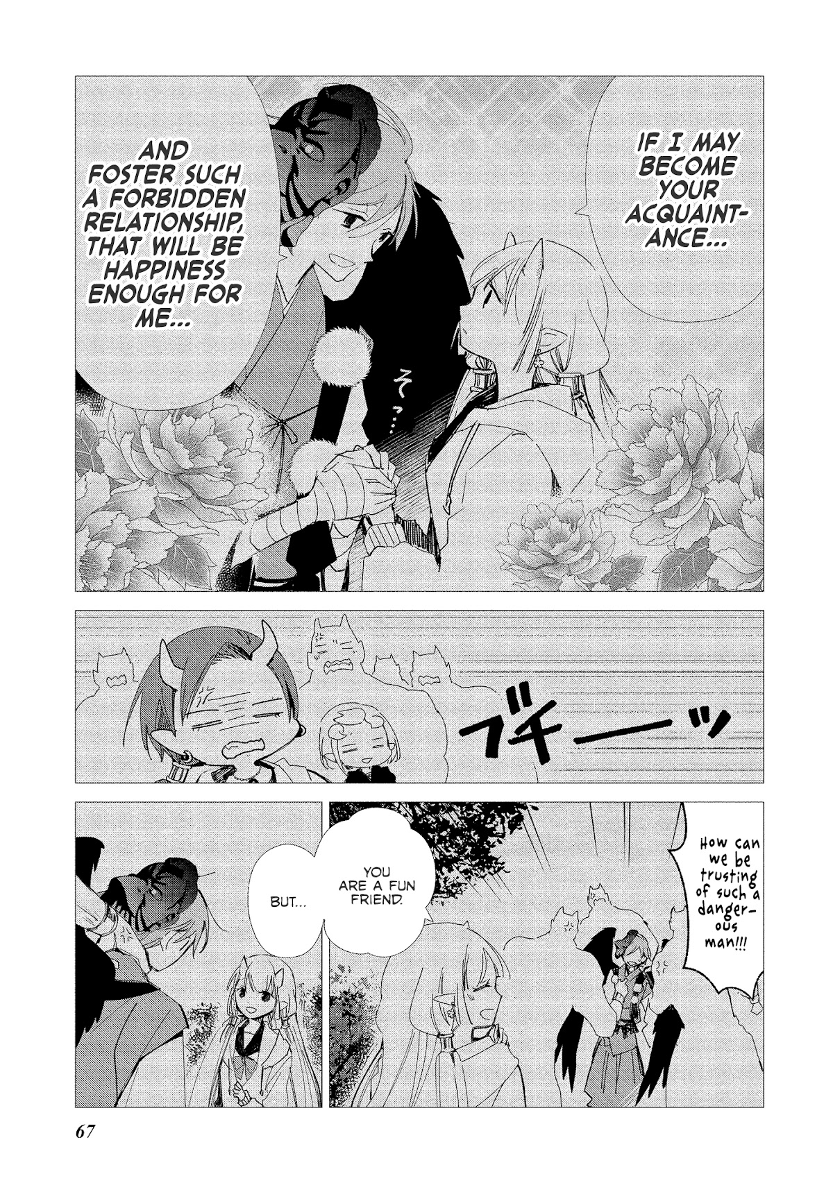 Koibito wa Oni no Hime Chapter 9 - Page 15