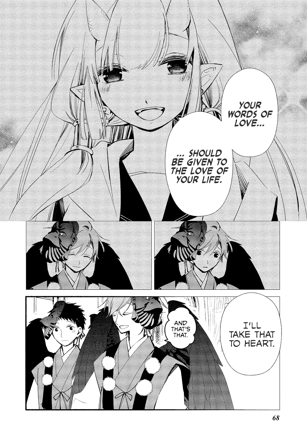 Koibito wa Oni no Hime Chapter 9 - Page 16