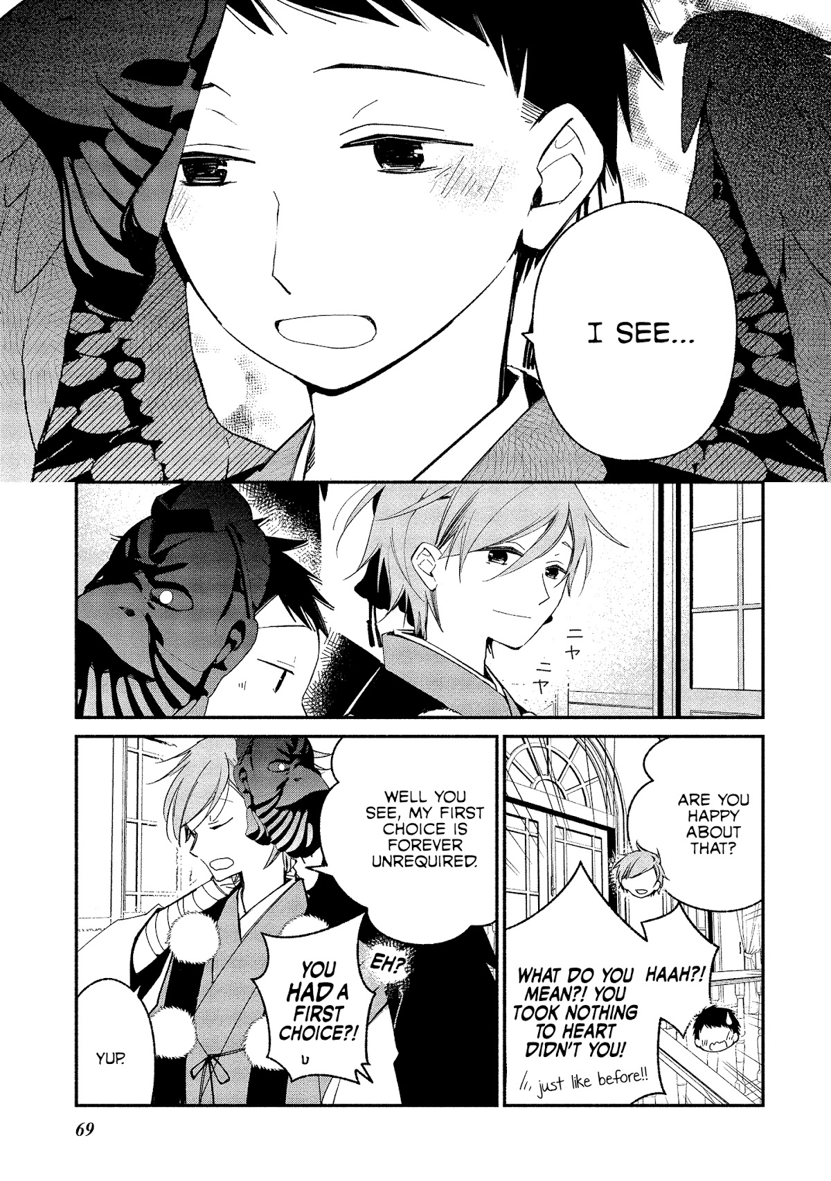 Koibito wa Oni no Hime Chapter 9 - Page 17