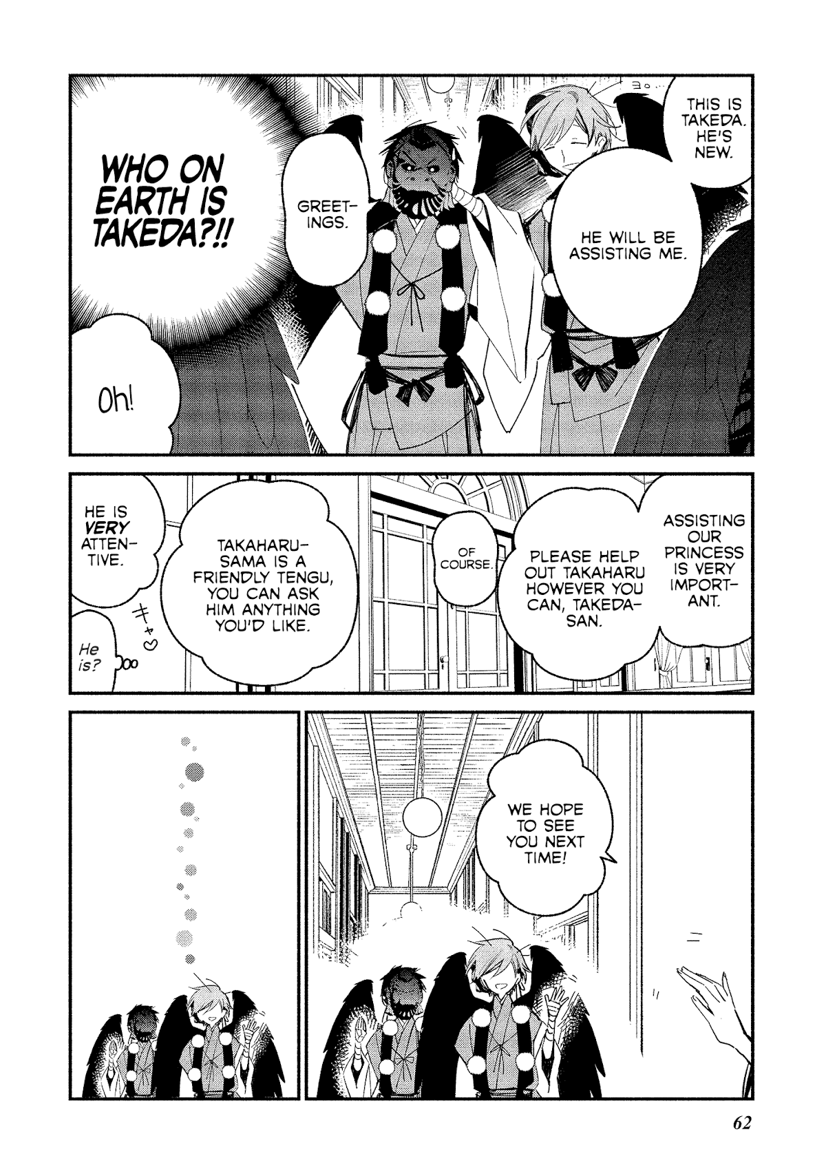Koibito wa Oni no Hime Chapter 9 - Page 10