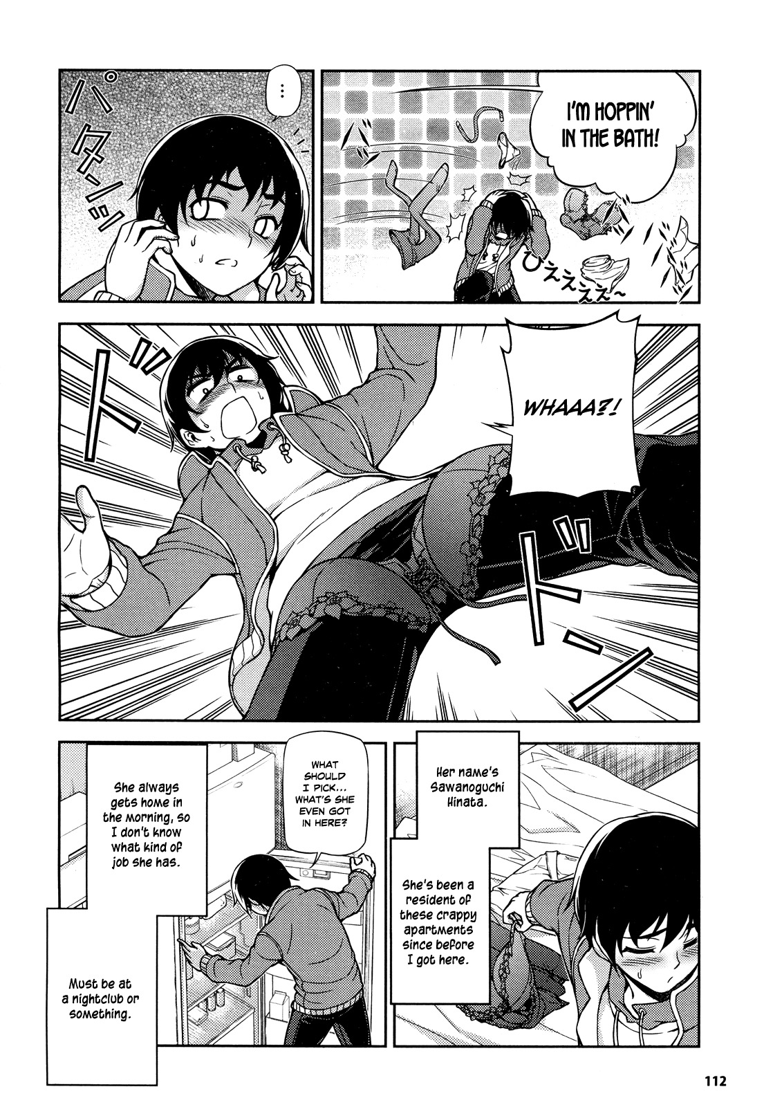 Koimoku Chapter 1 - Page 11