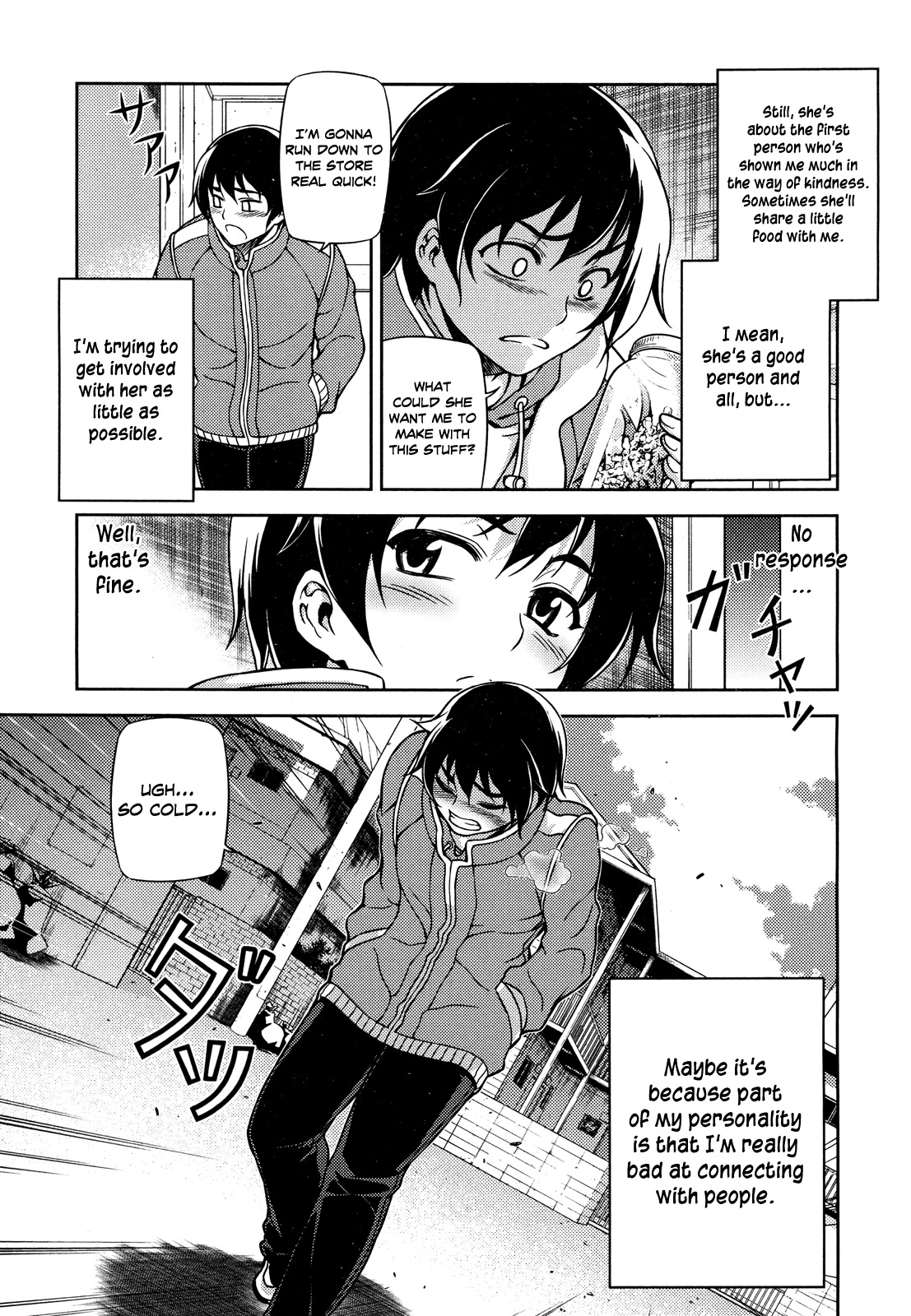 Koimoku Chapter 1 - Page 12