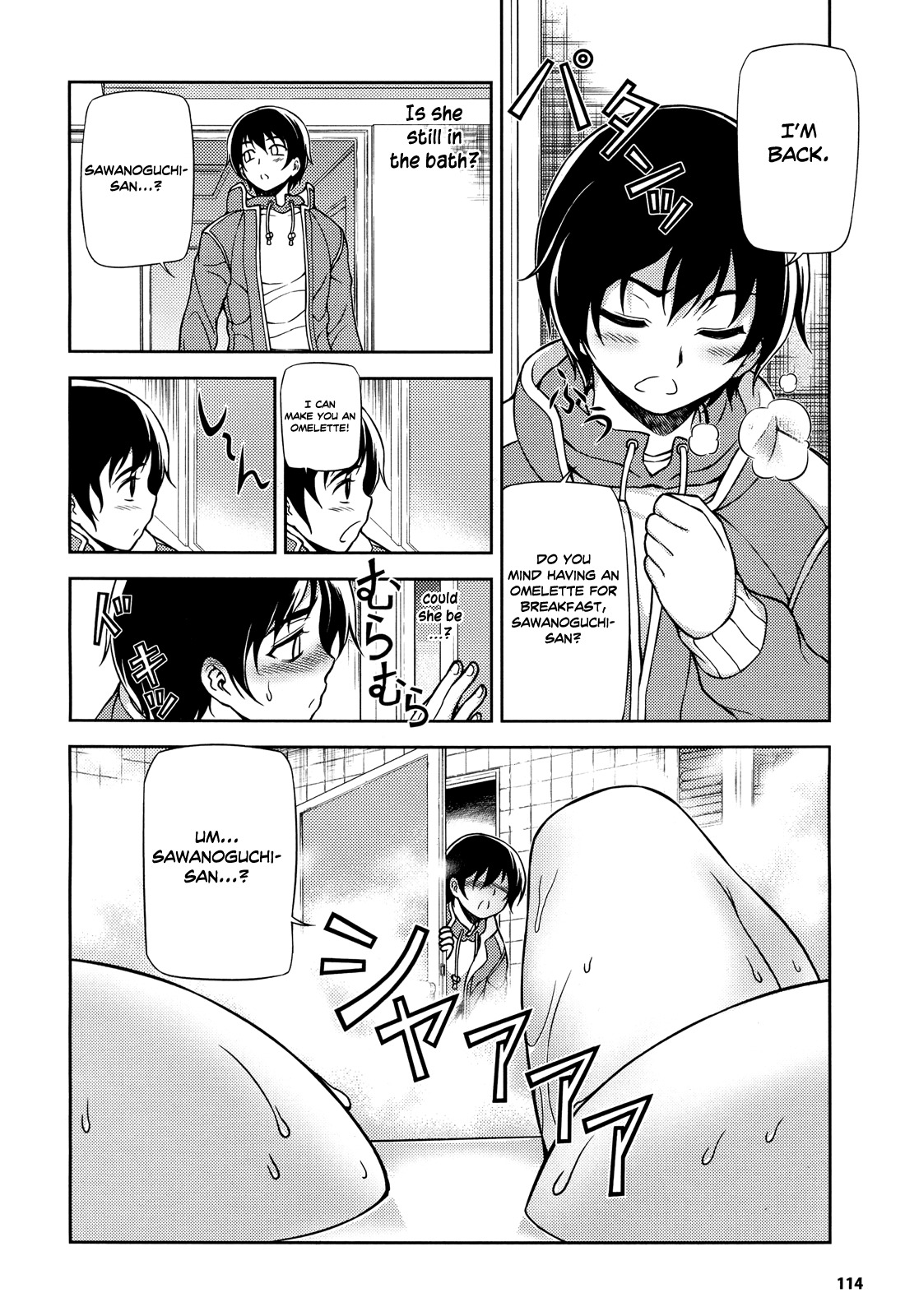 Koimoku Chapter 1 - Page 13
