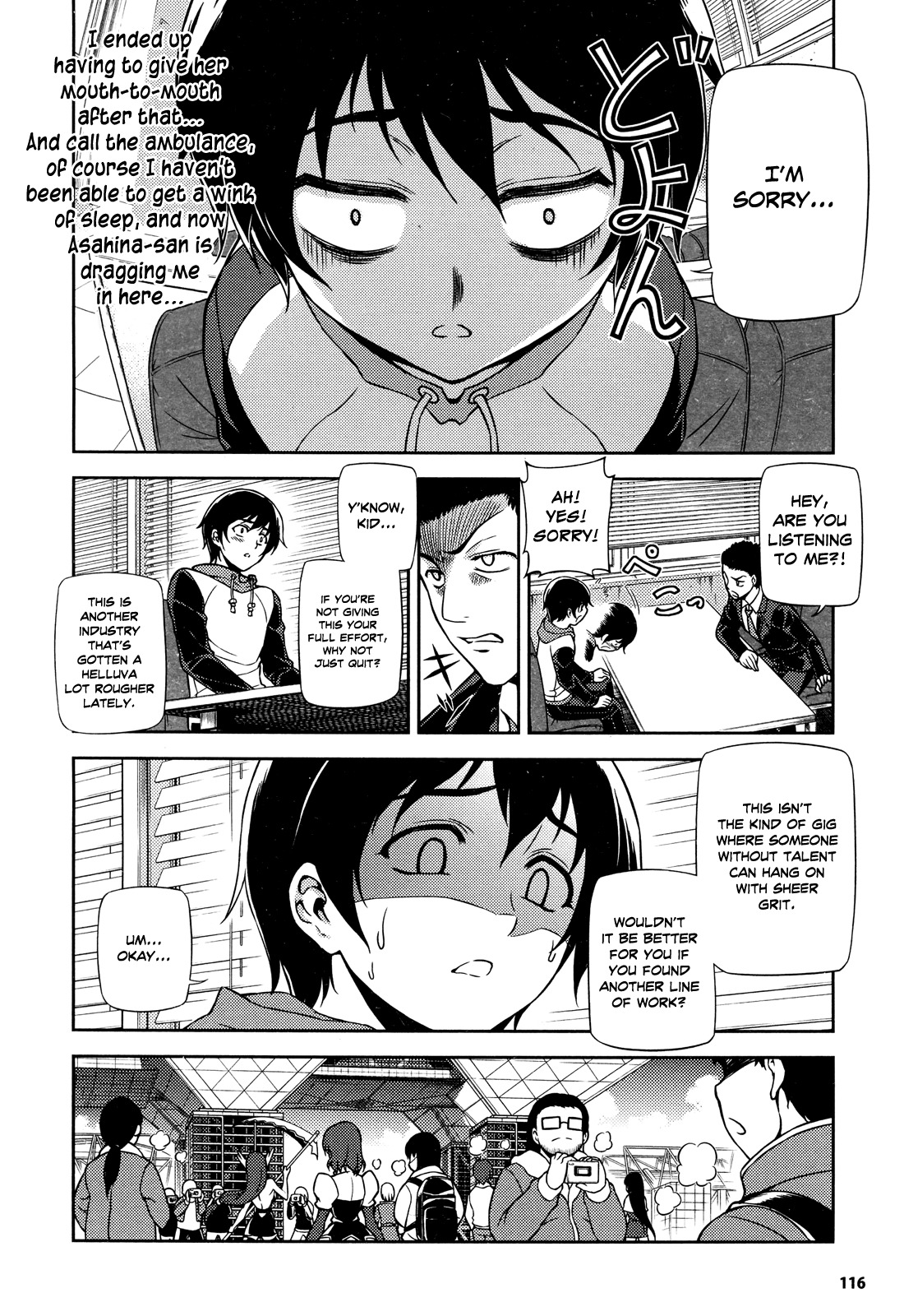 Koimoku Chapter 1 - Page 15
