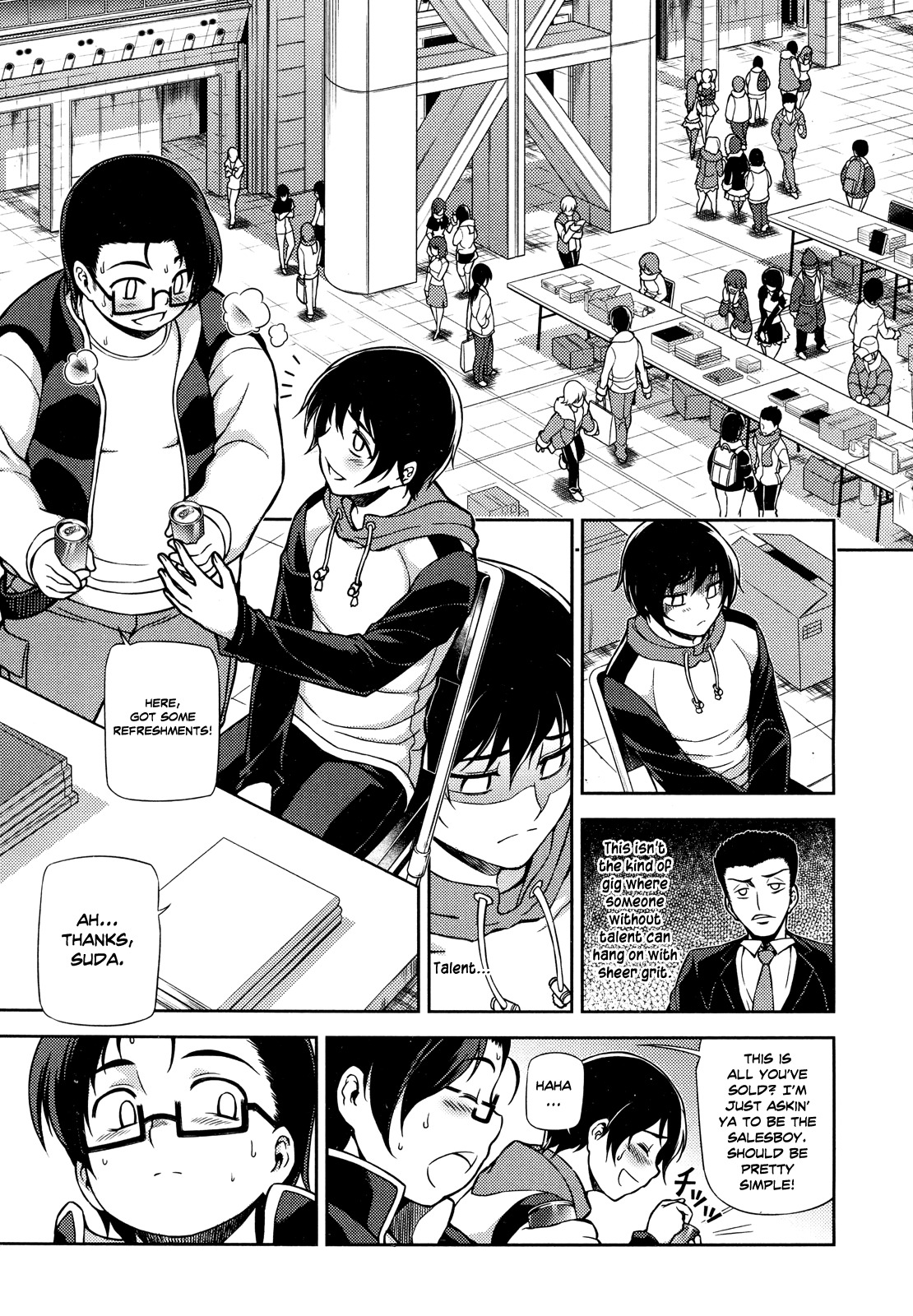 Koimoku Chapter 1 - Page 16
