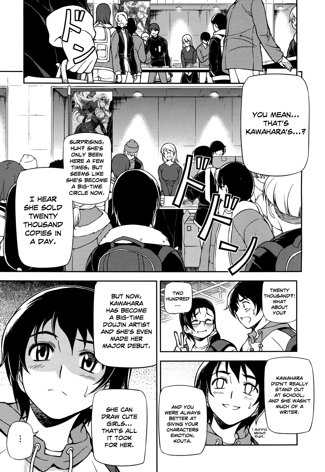 Koimoku Chapter 1 - Page 18