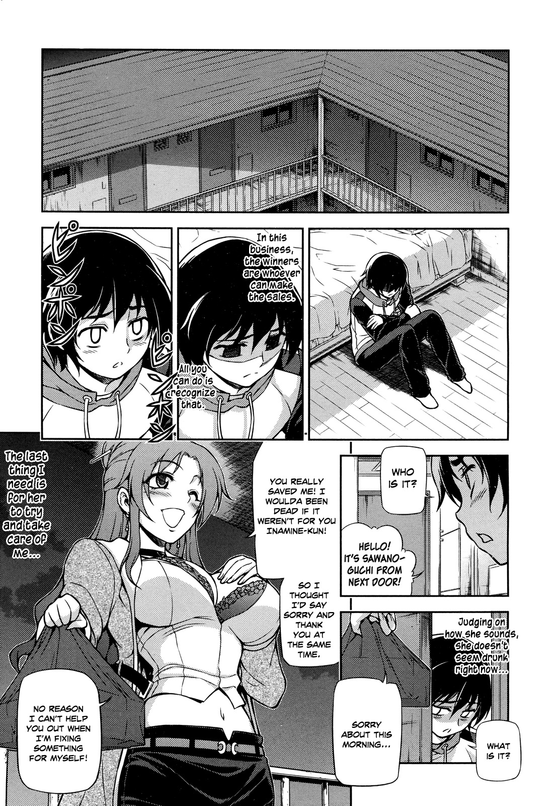 Koimoku Chapter 1 - Page 20