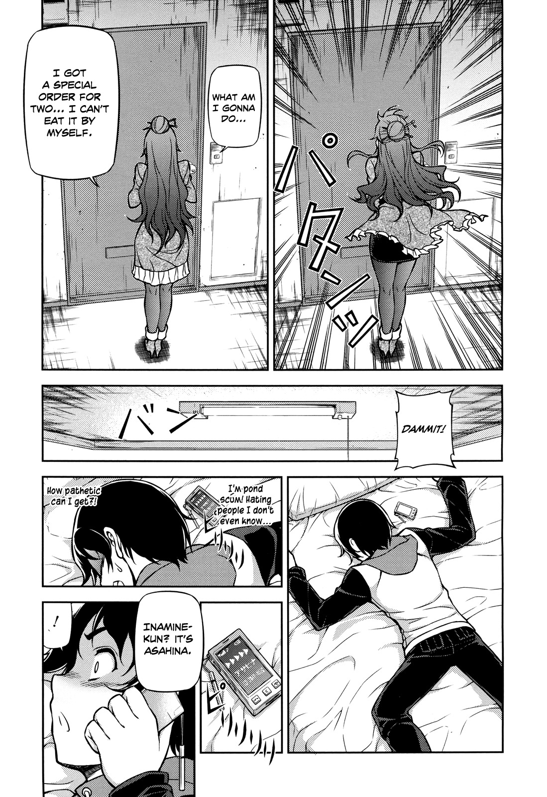 Koimoku Chapter 1 - Page 22