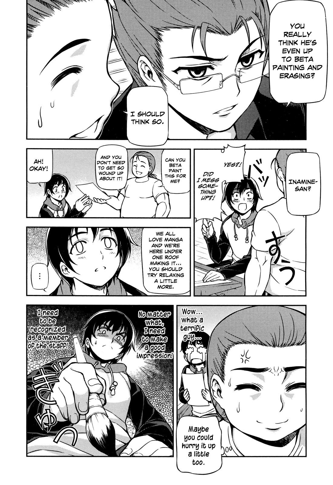 Koimoku Chapter 1 - Page 24