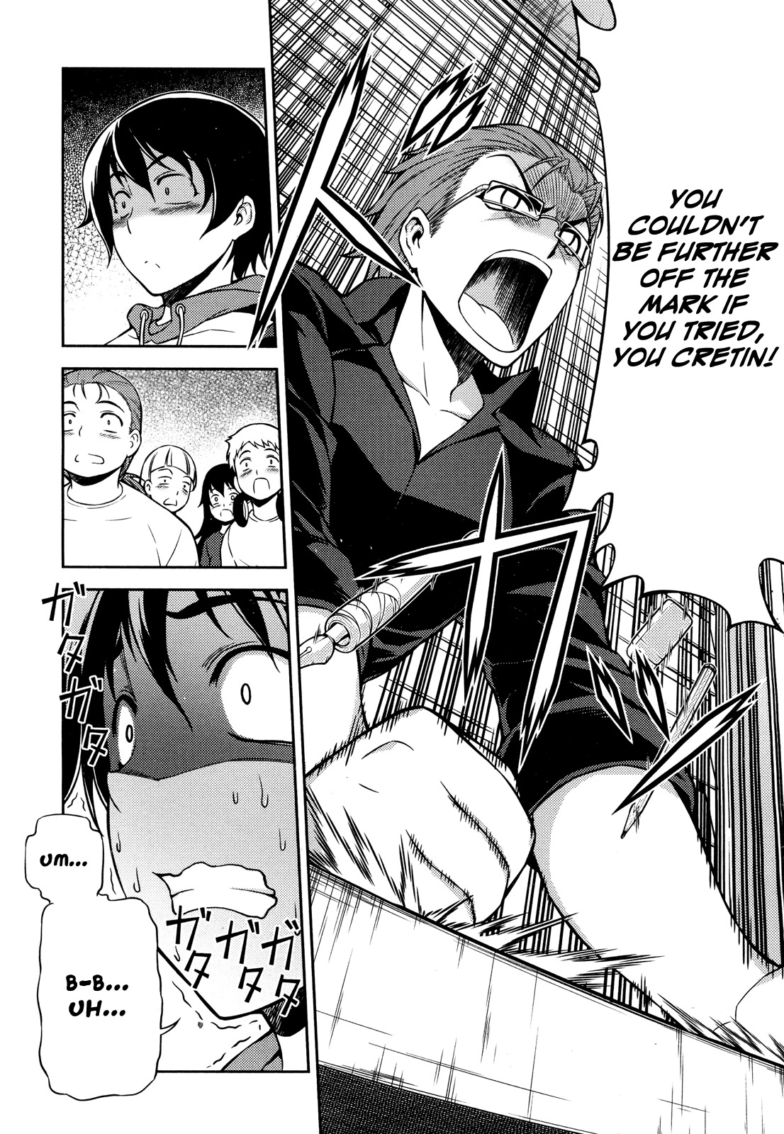 Koimoku Chapter 1 - Page 28