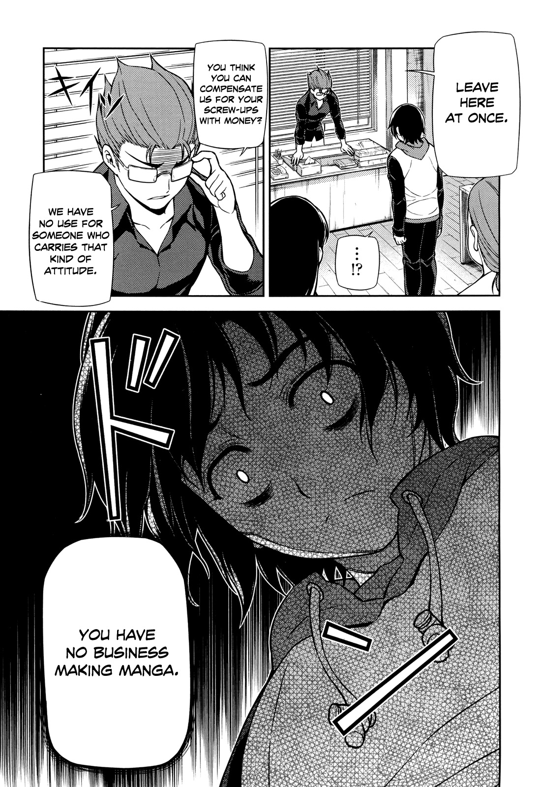 Koimoku Chapter 1 - Page 30