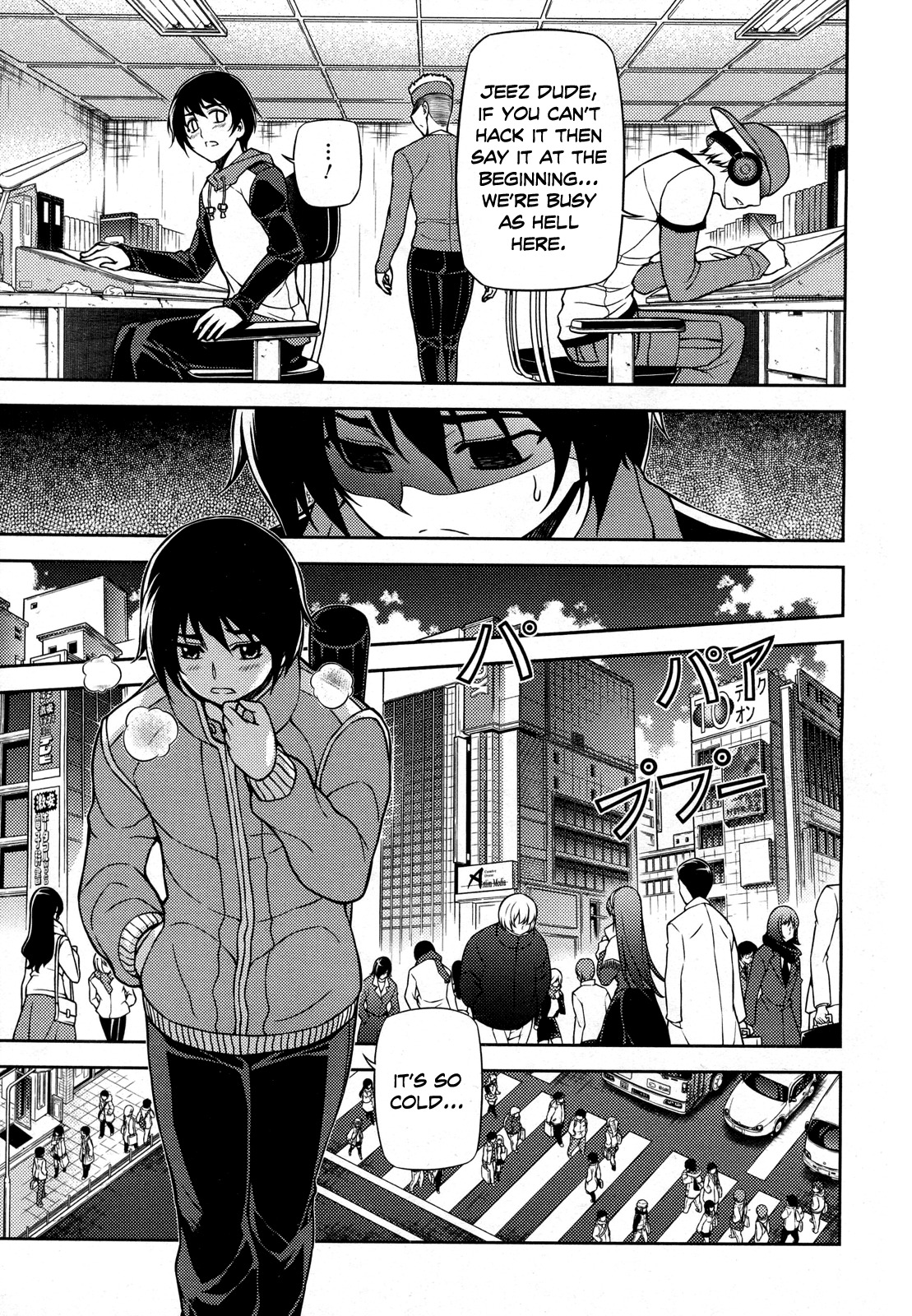 Koimoku Chapter 1 - Page 4