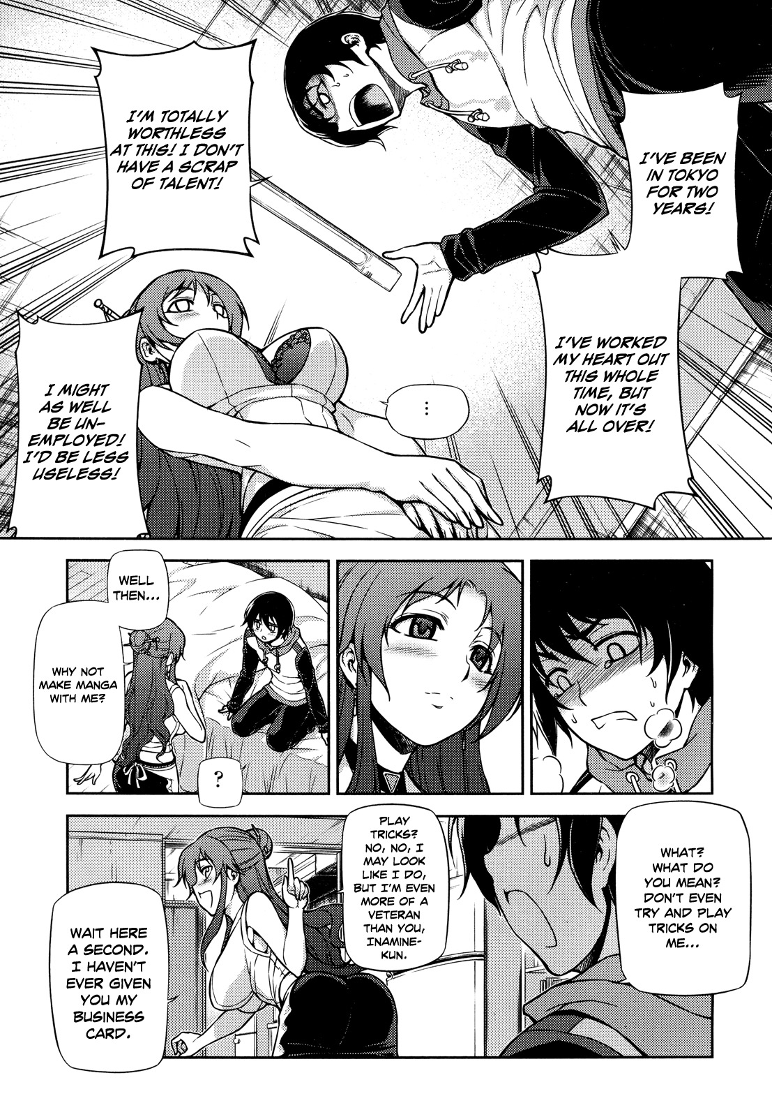 Koimoku Chapter 1 - Page 40