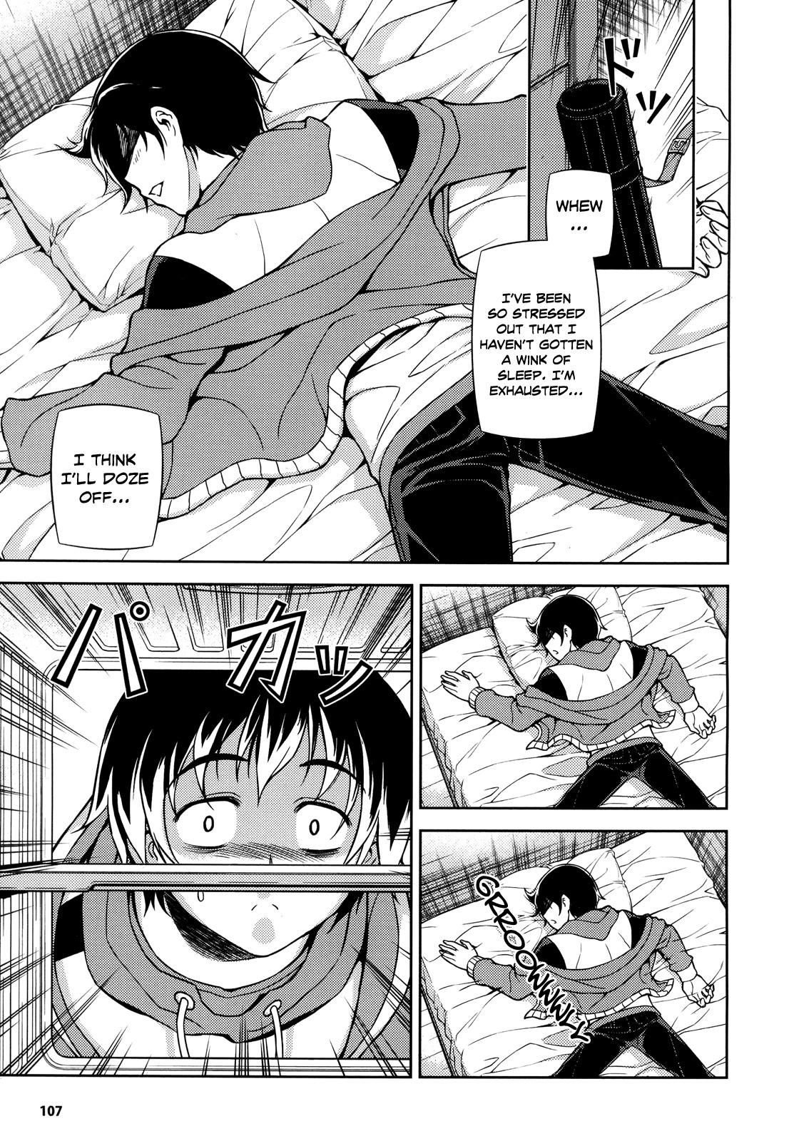 Koimoku Chapter 1 - Page 6