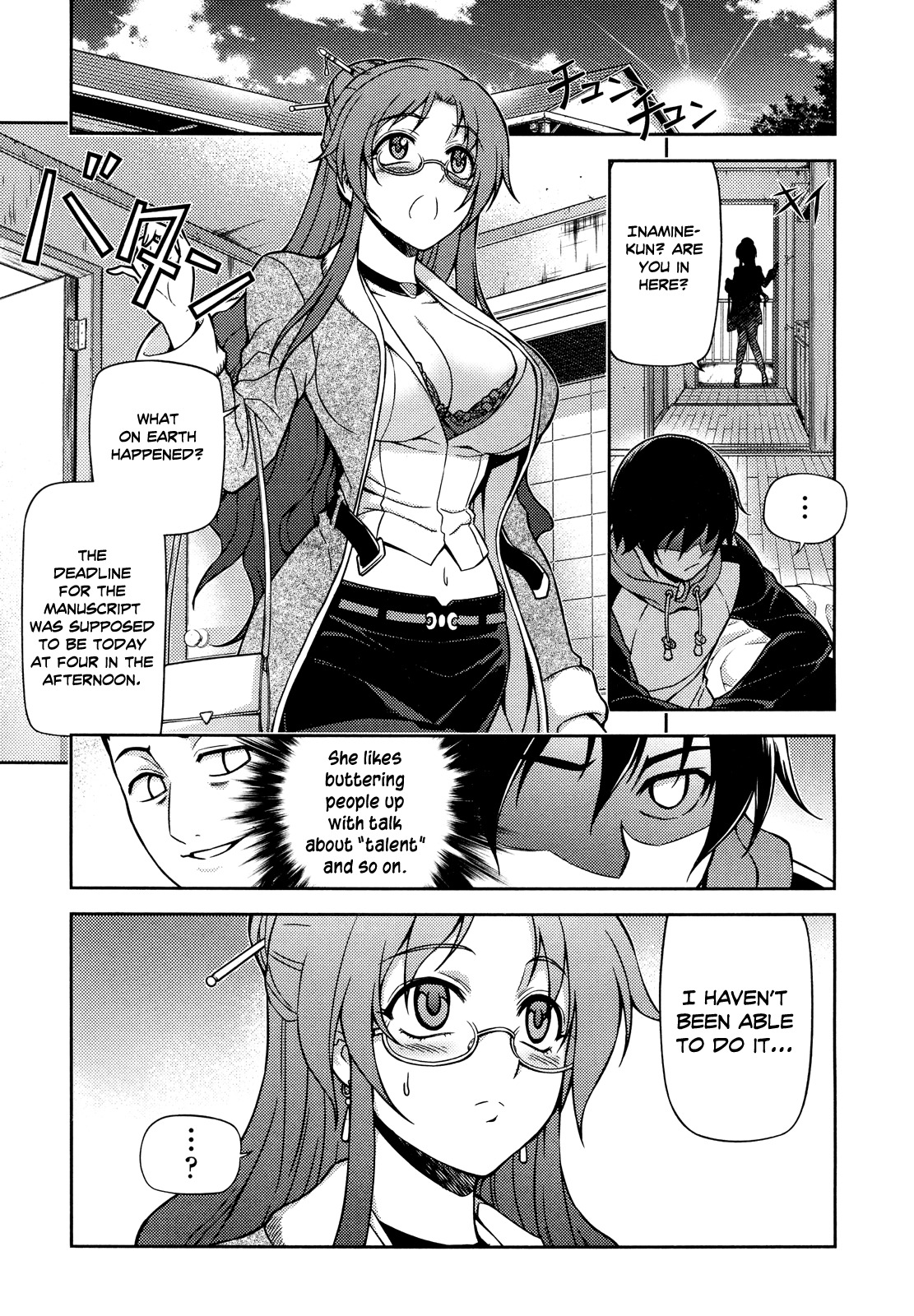 Koimoku Chapter 1 - Page 55