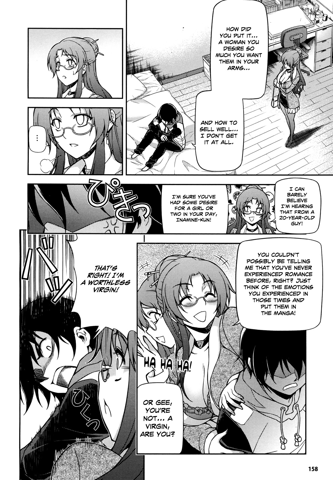 Koimoku Chapter 1 - Page 56
